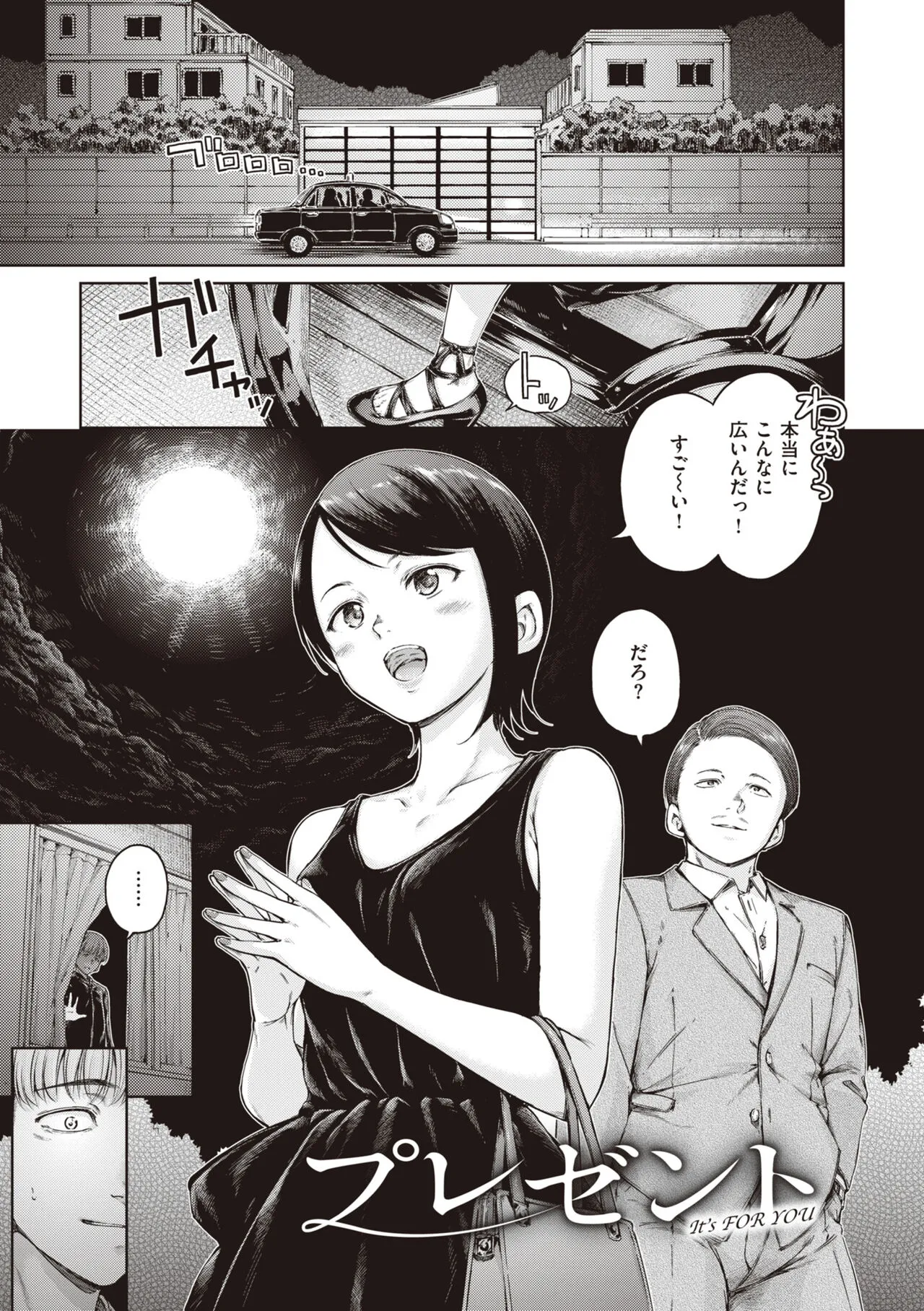 Page 122