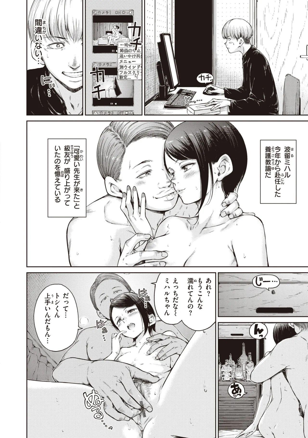 Page 125