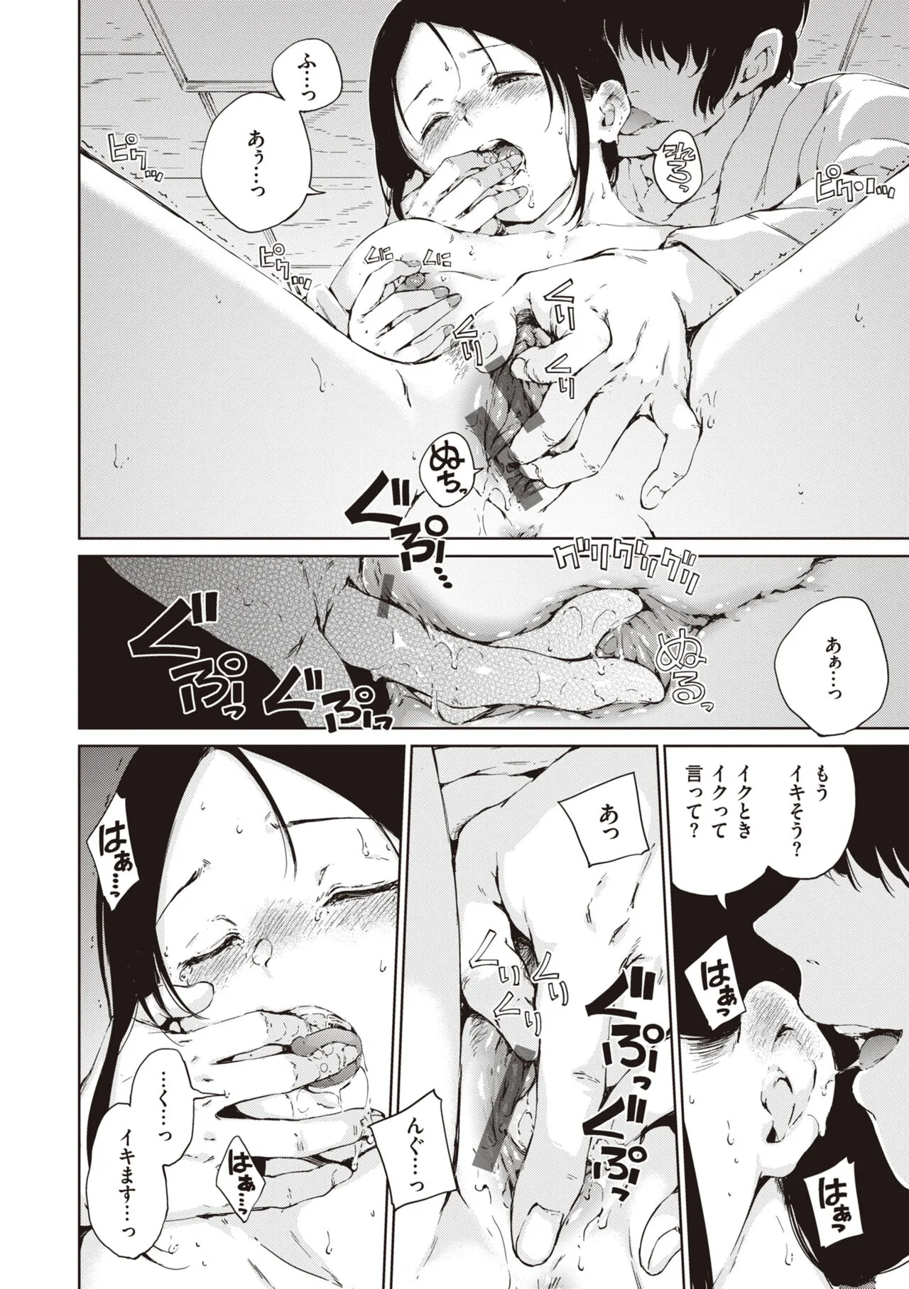 Page 151