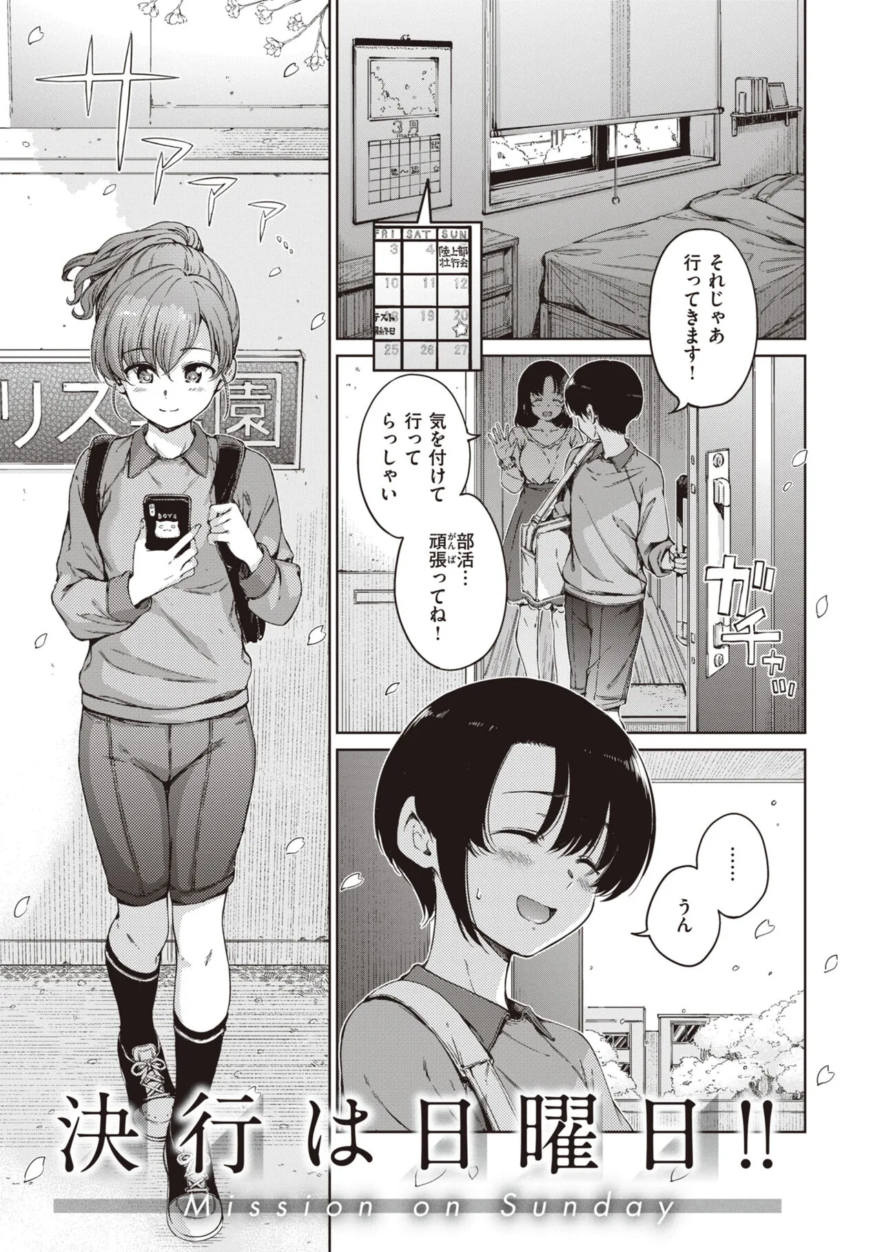 Page 162