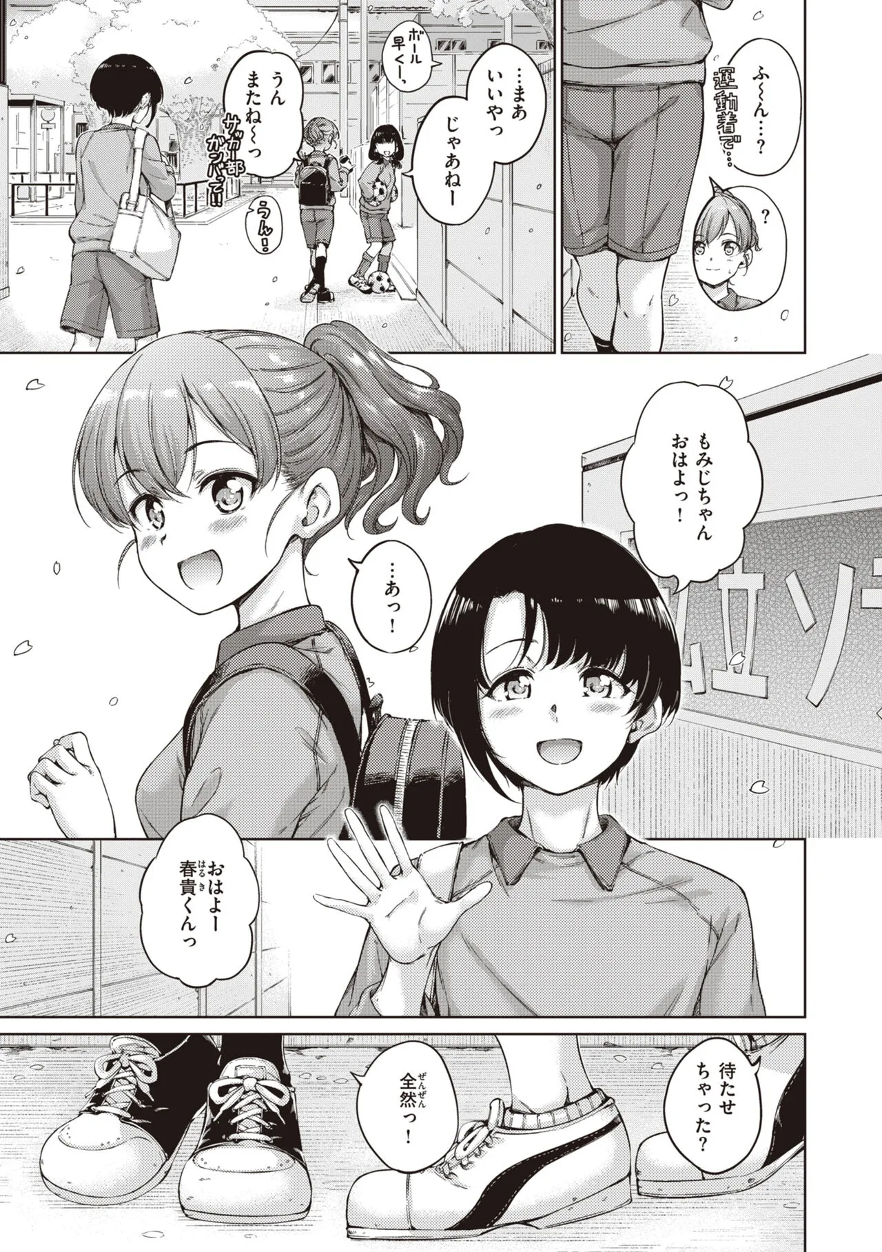 Page 164