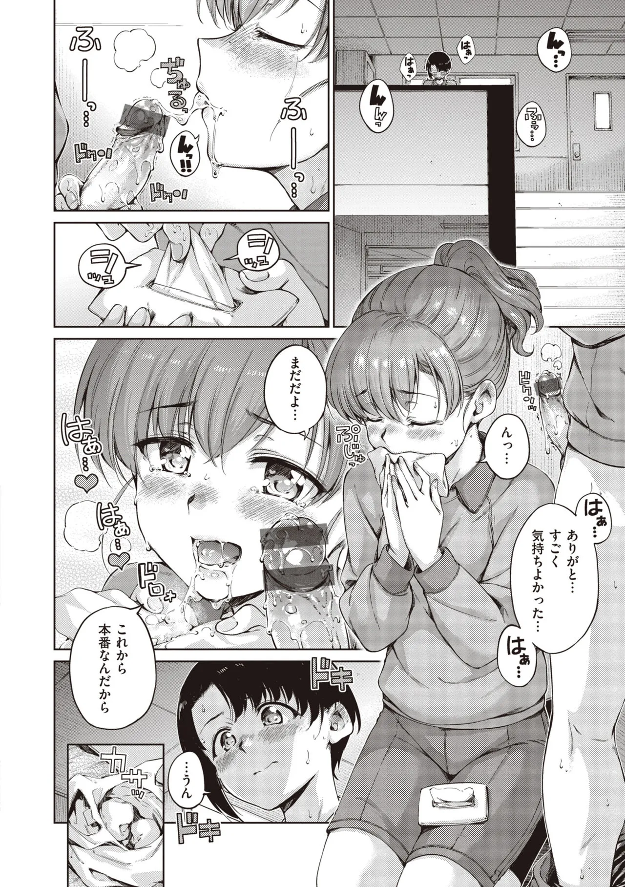 Page 175