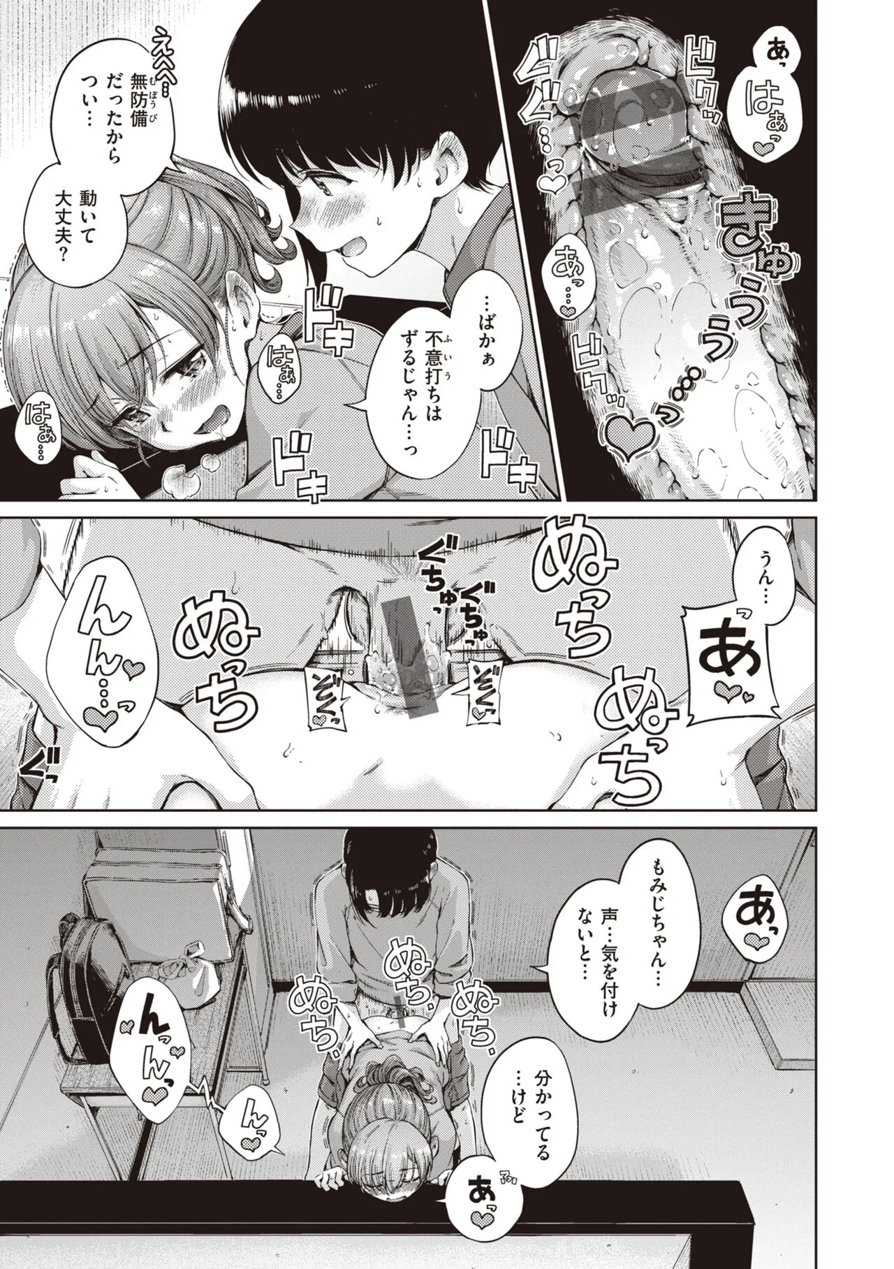 Page 178