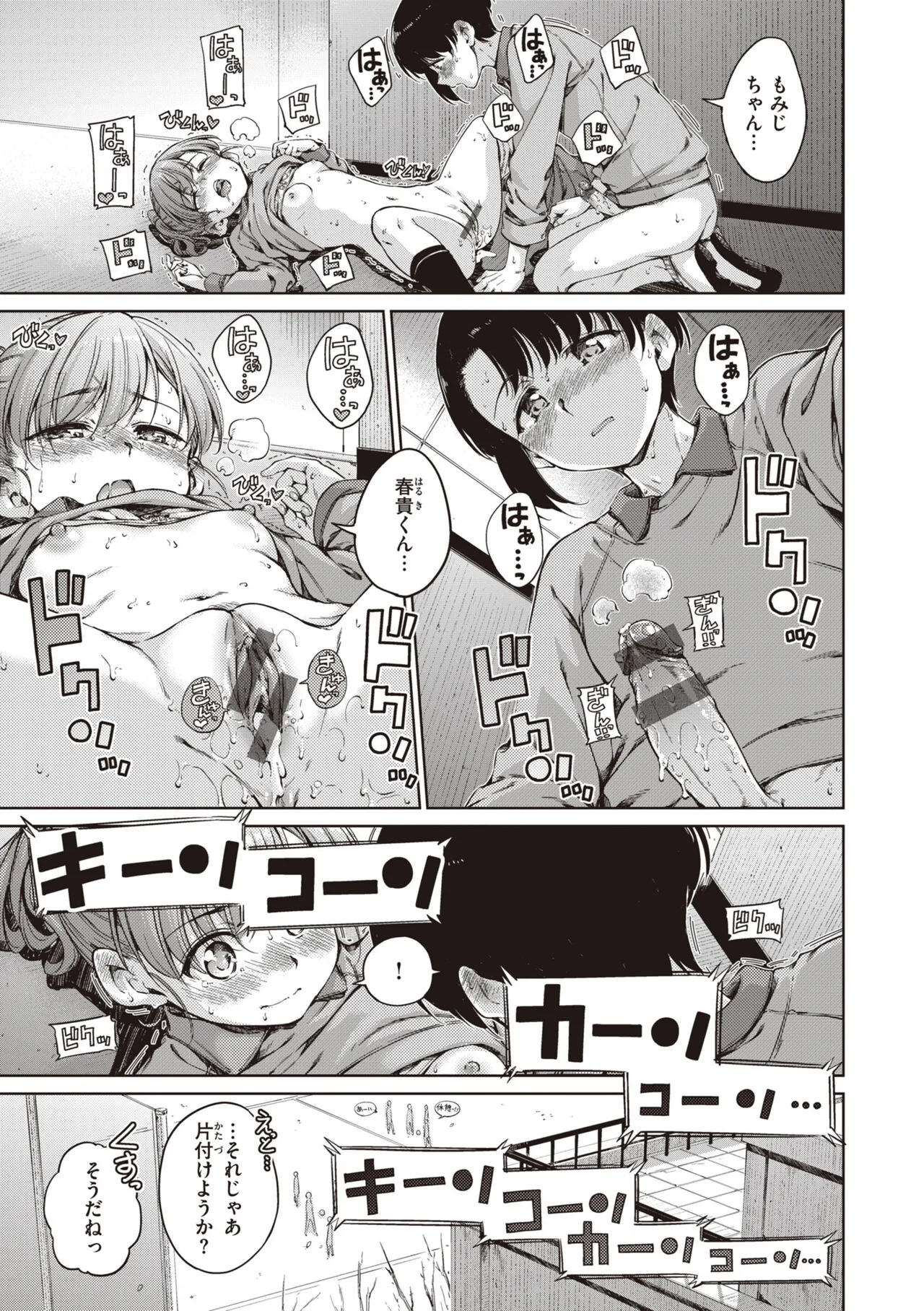 Page 186