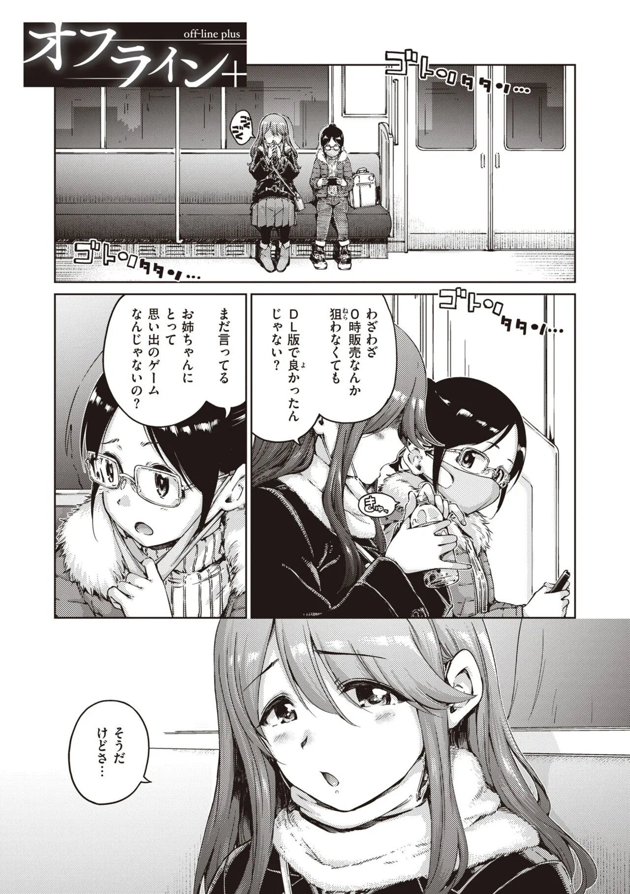 Page 188