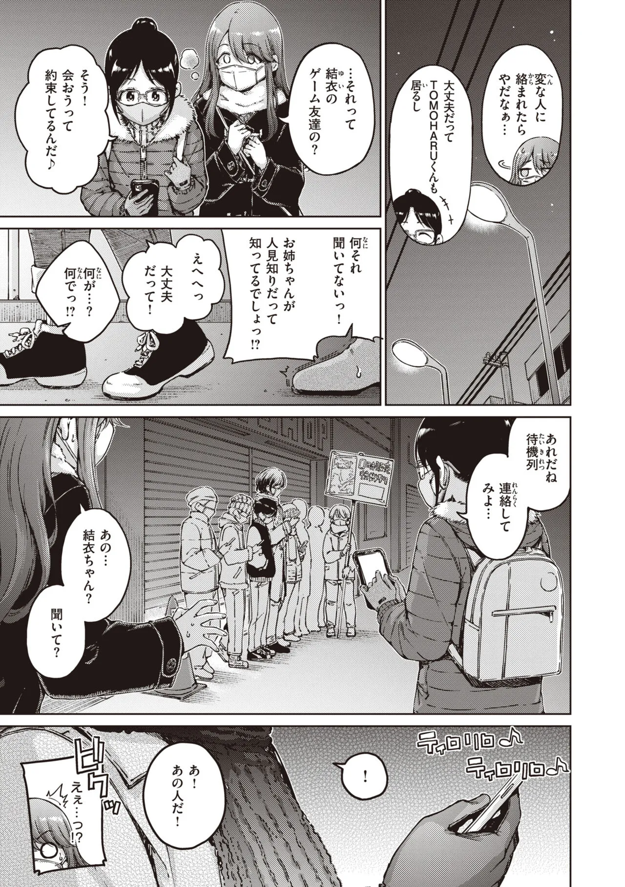 Page 190