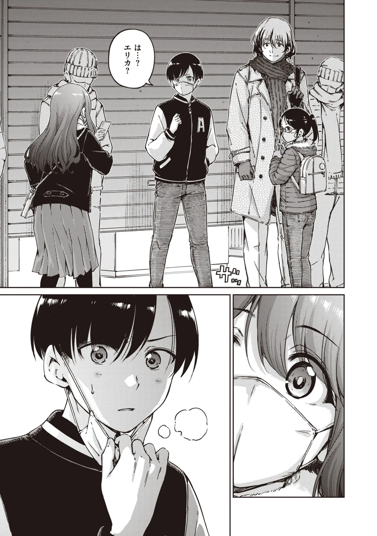 Page 192