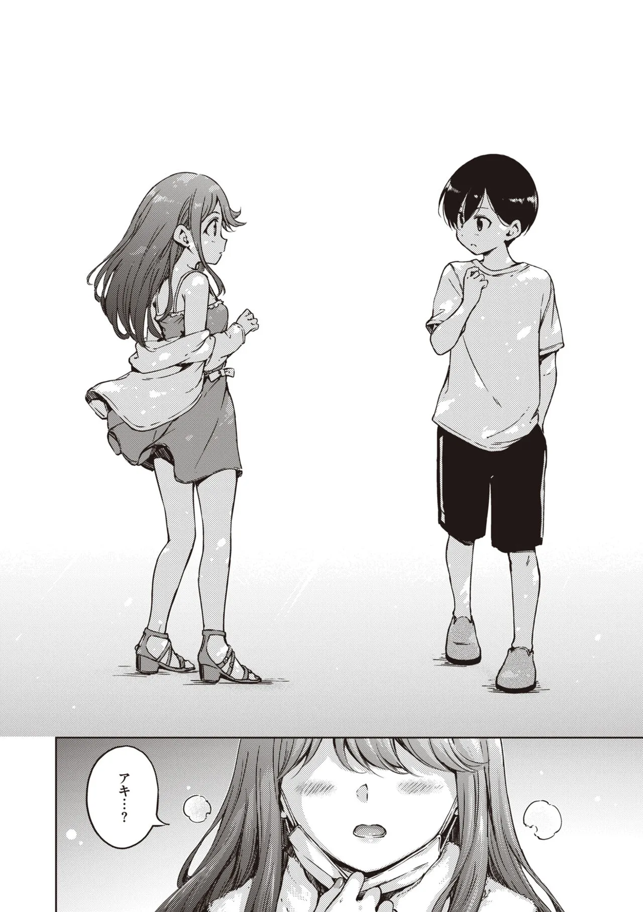 Page 193