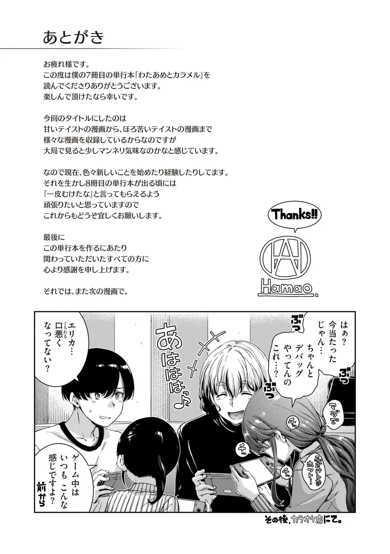 Page 200