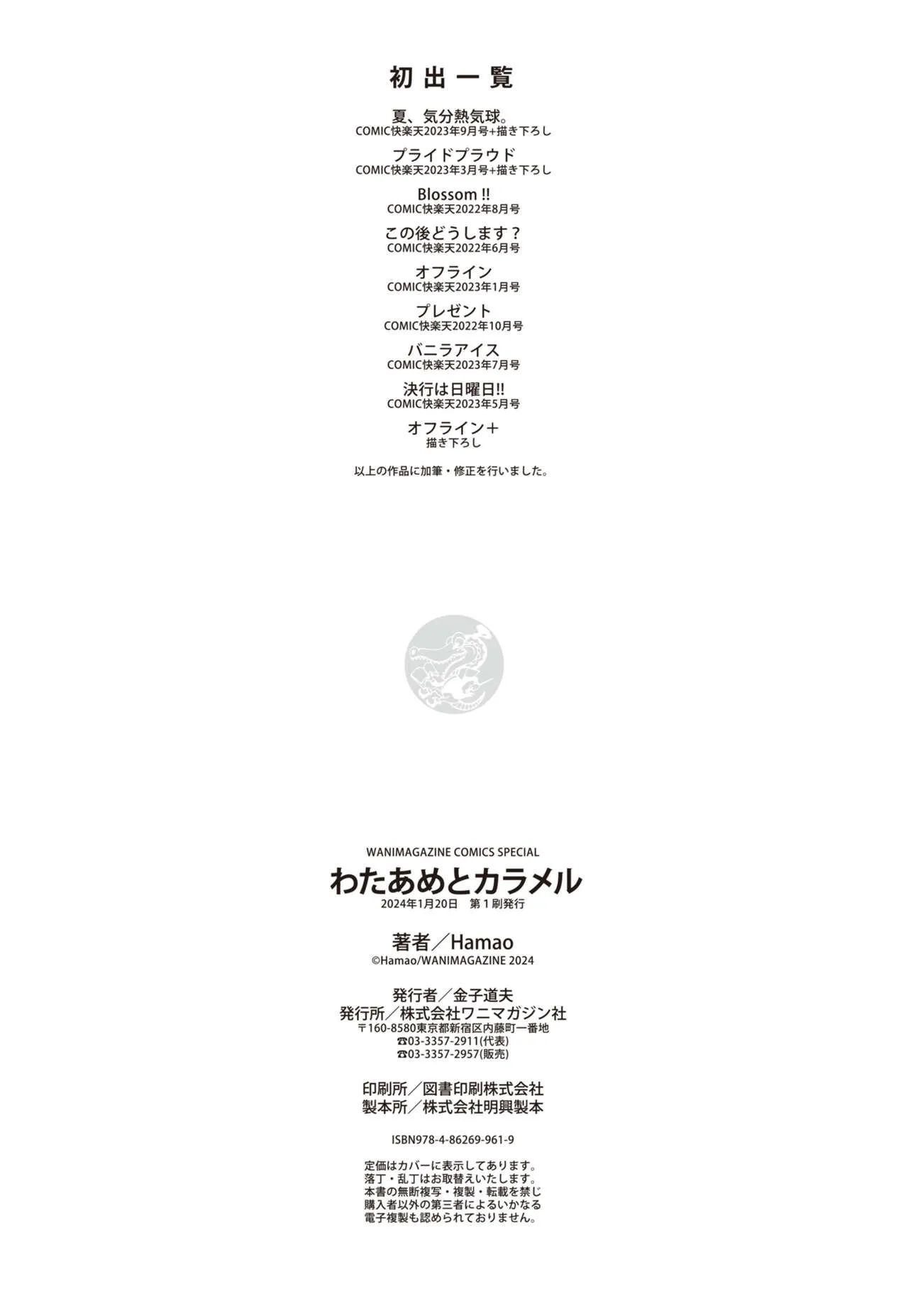 Page 201