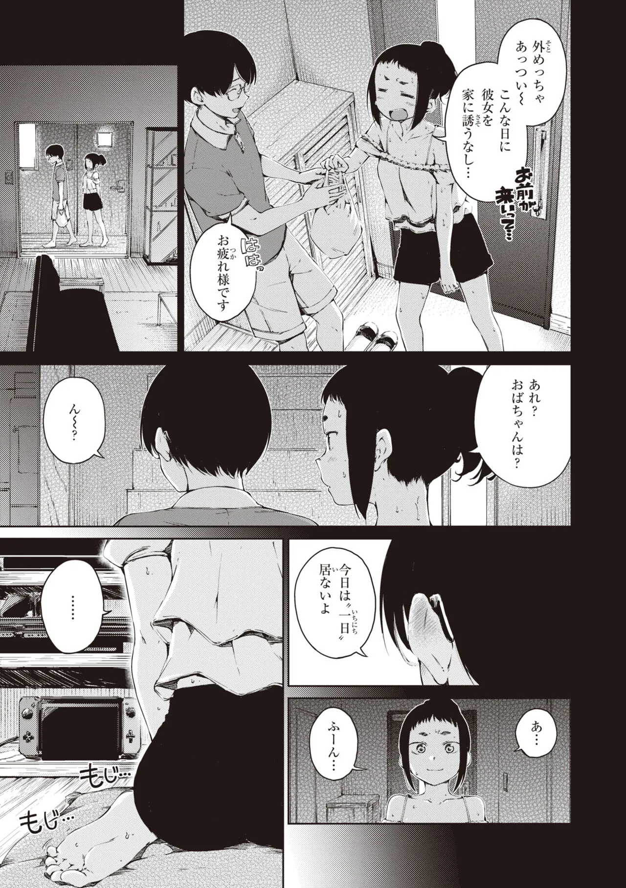 Page 58