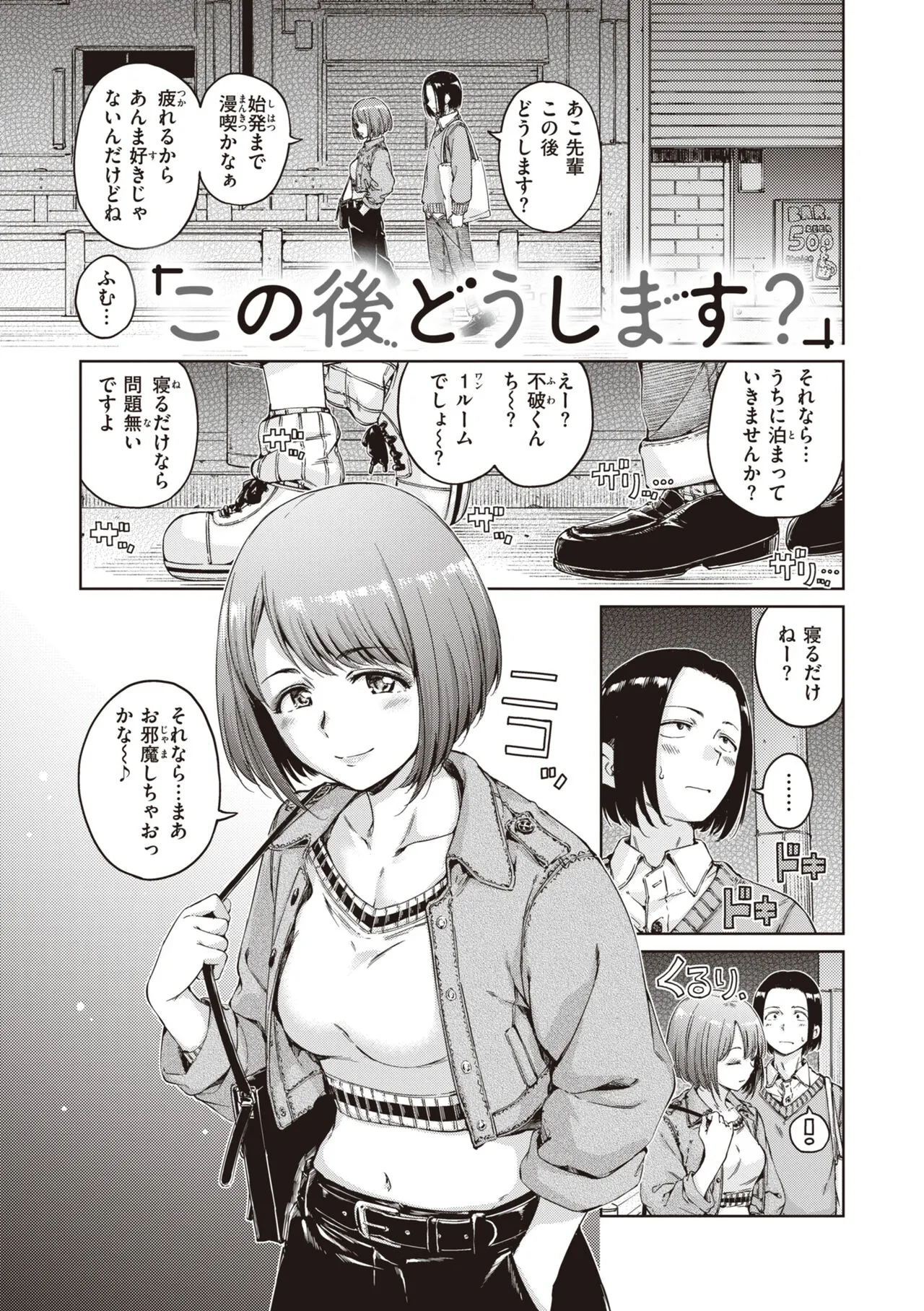 Page 72