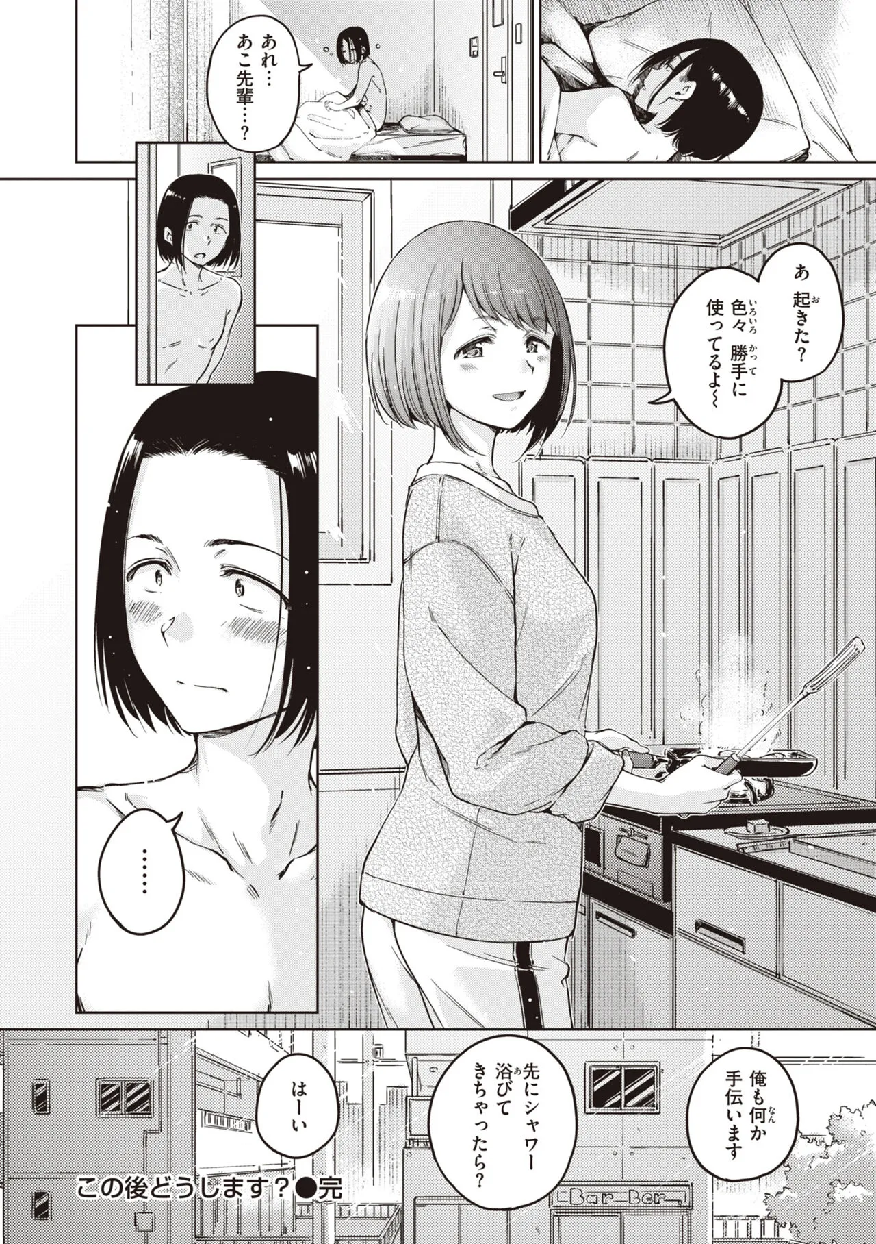 Page 87