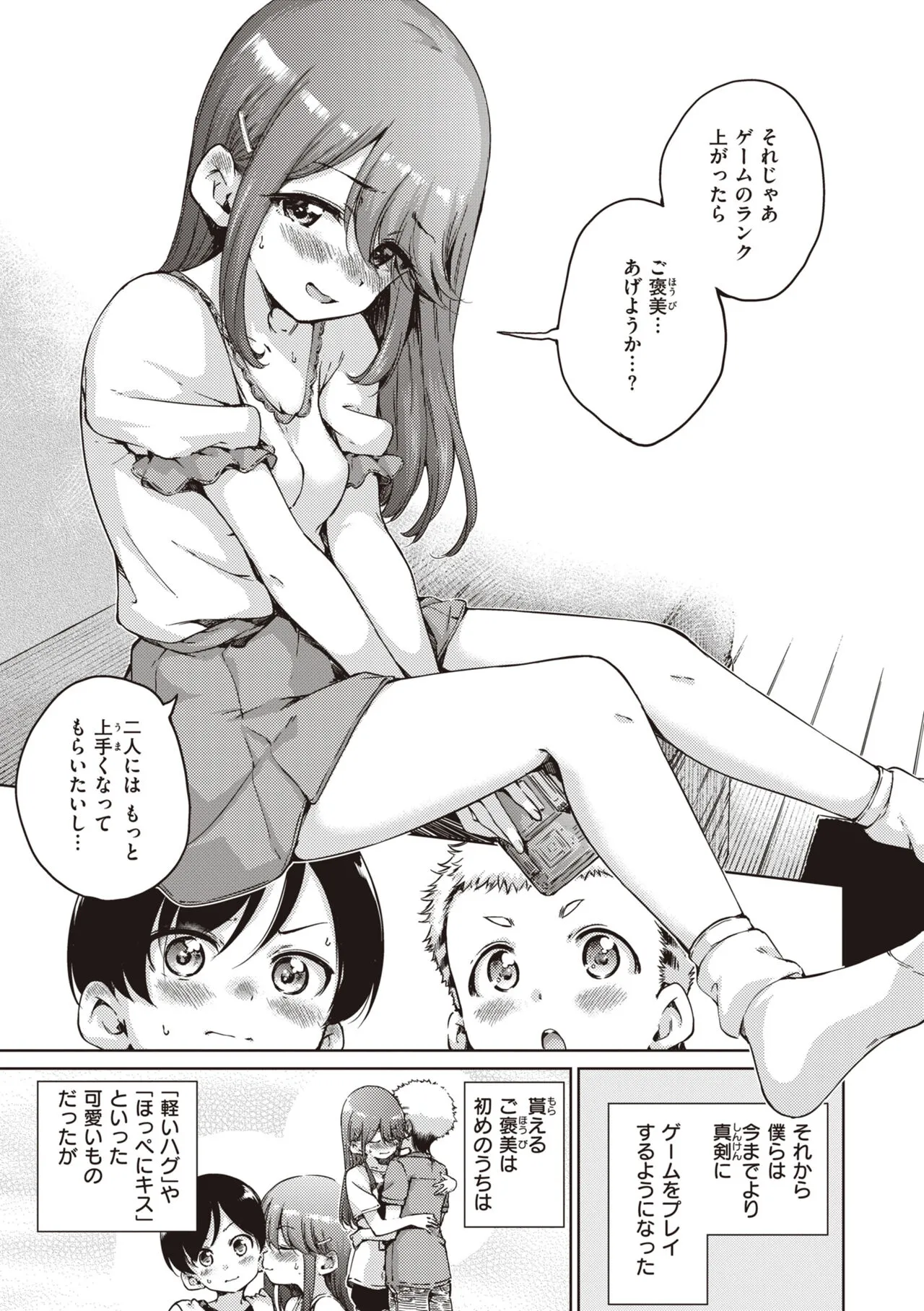 Page 96
