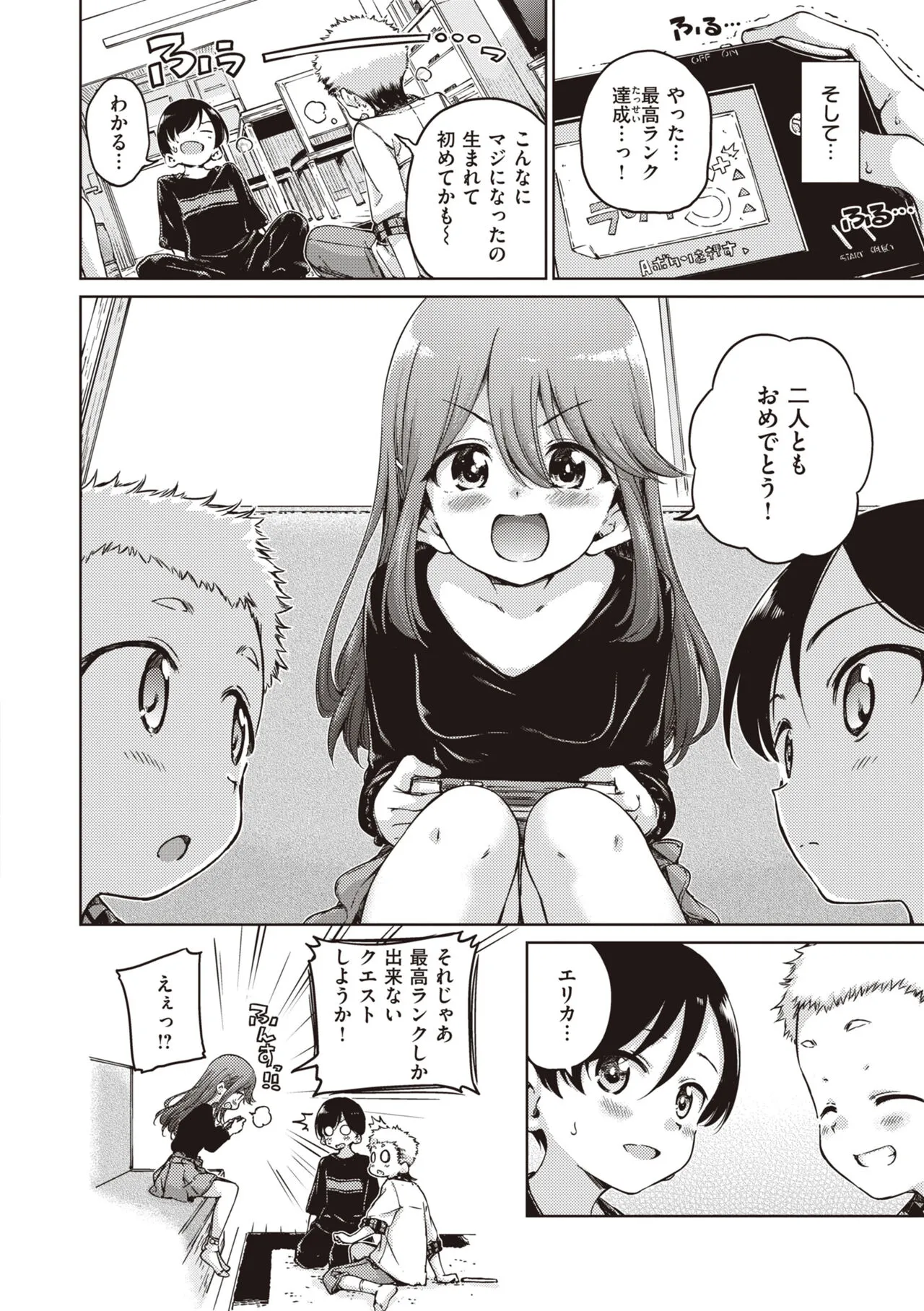 Page 99