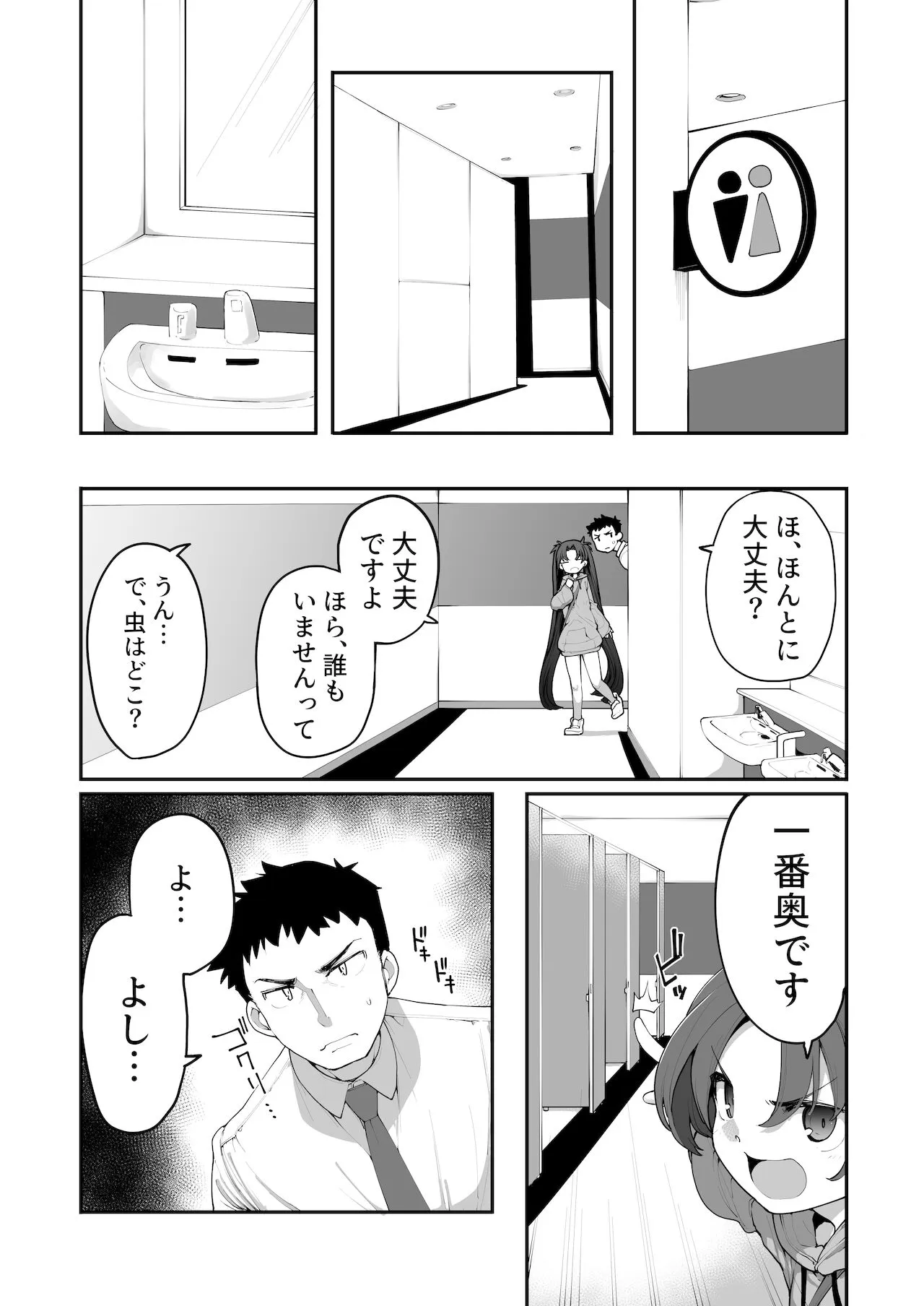 Page 52