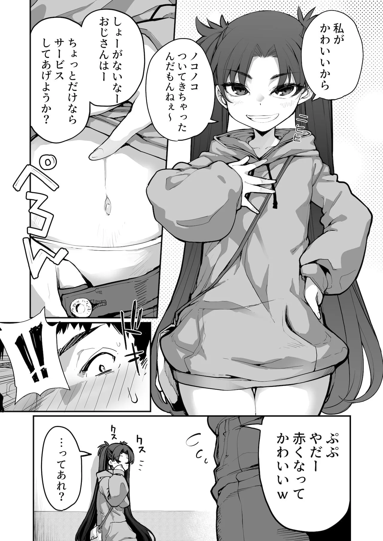 Page 58