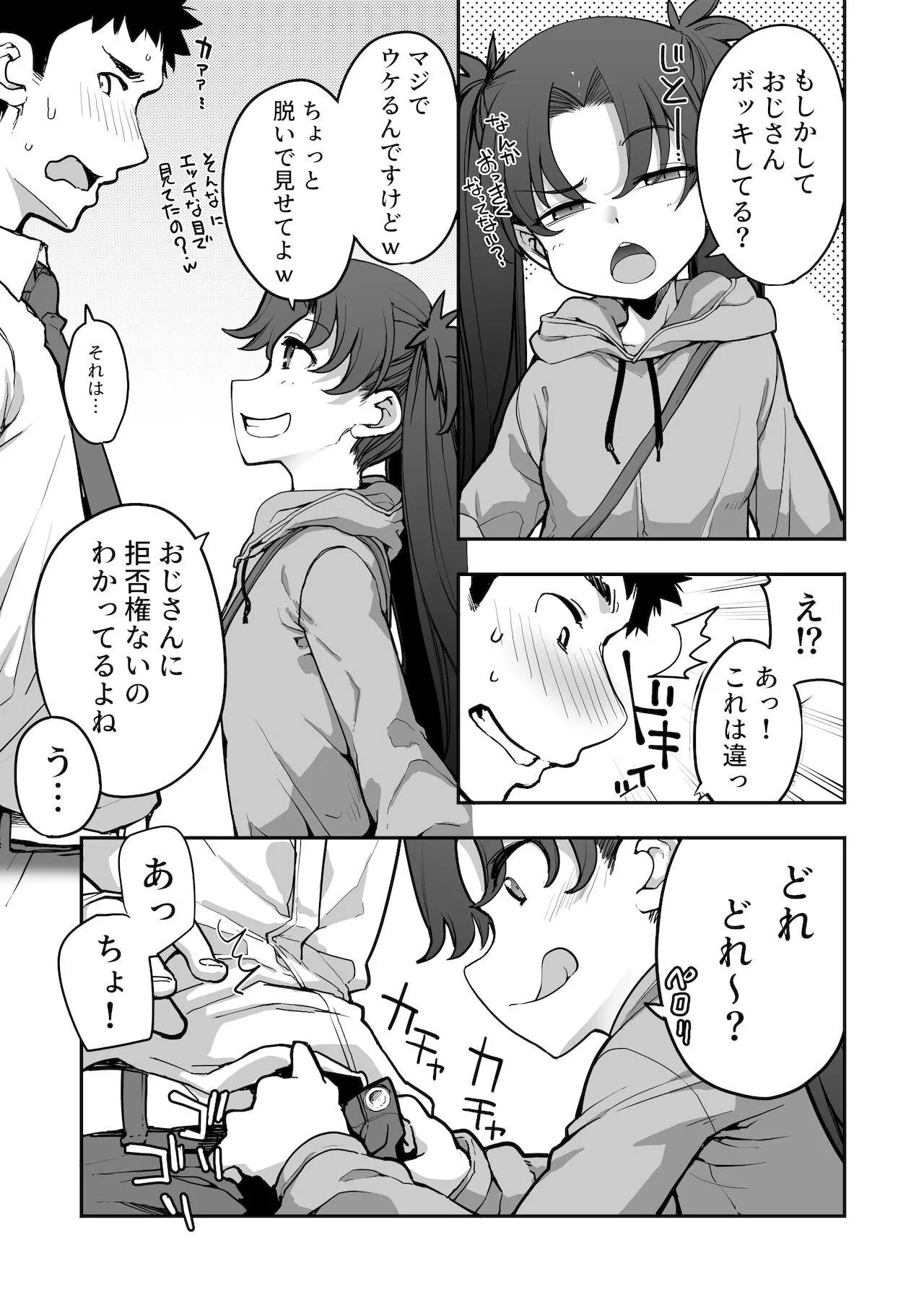 Page 59