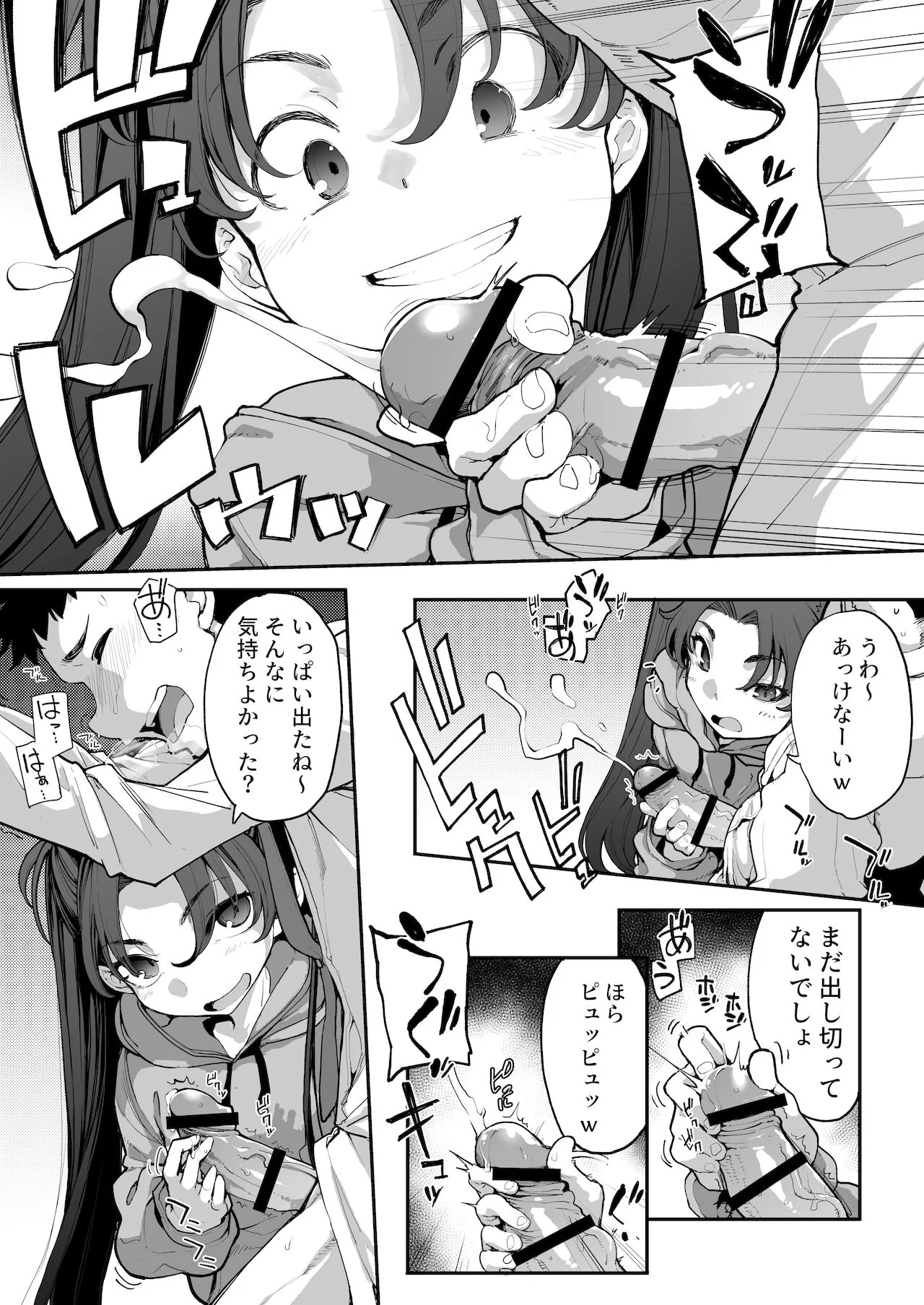 Page 64