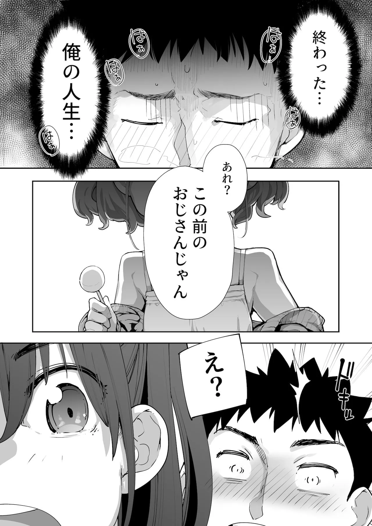 Page 85