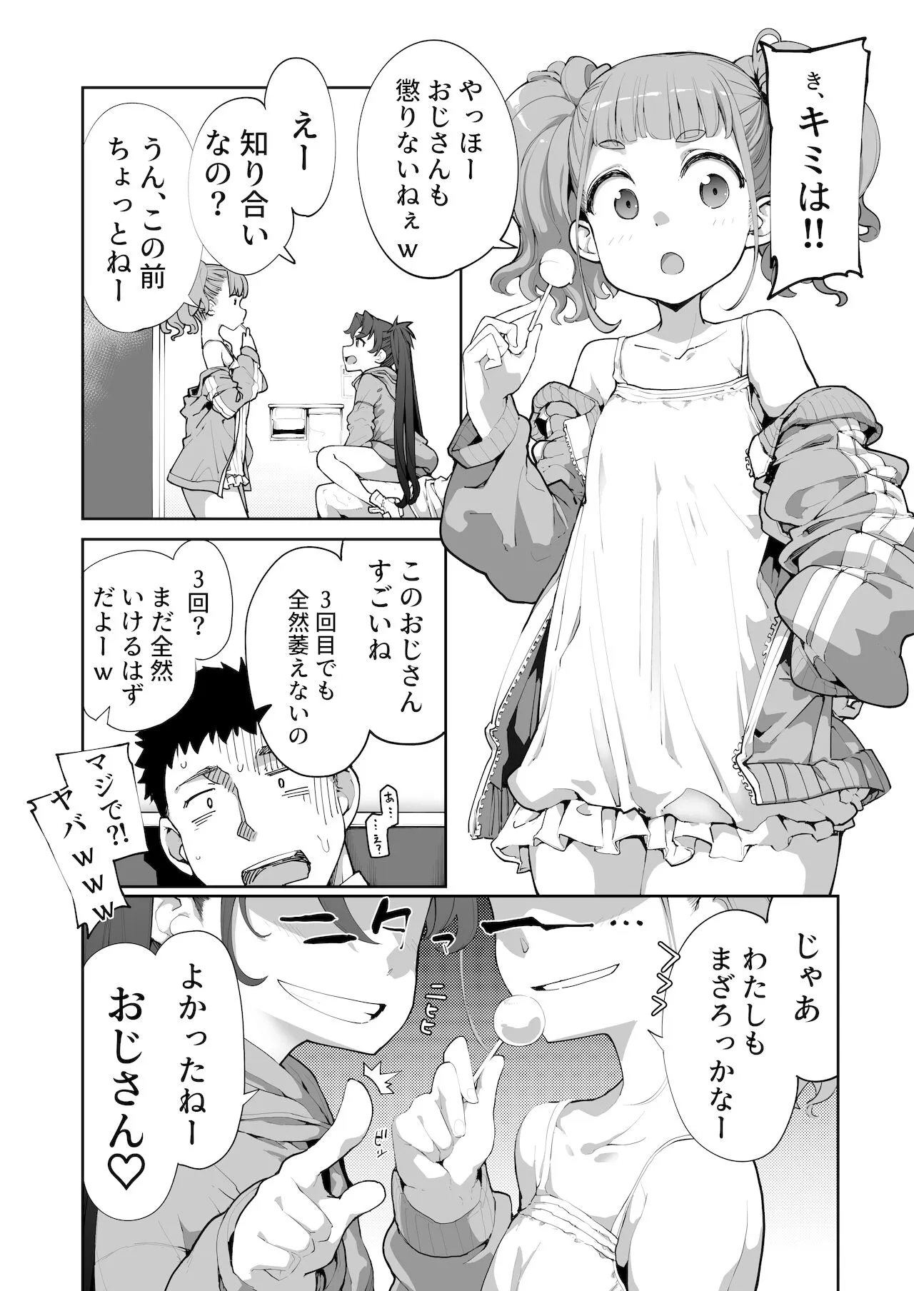 Page 86