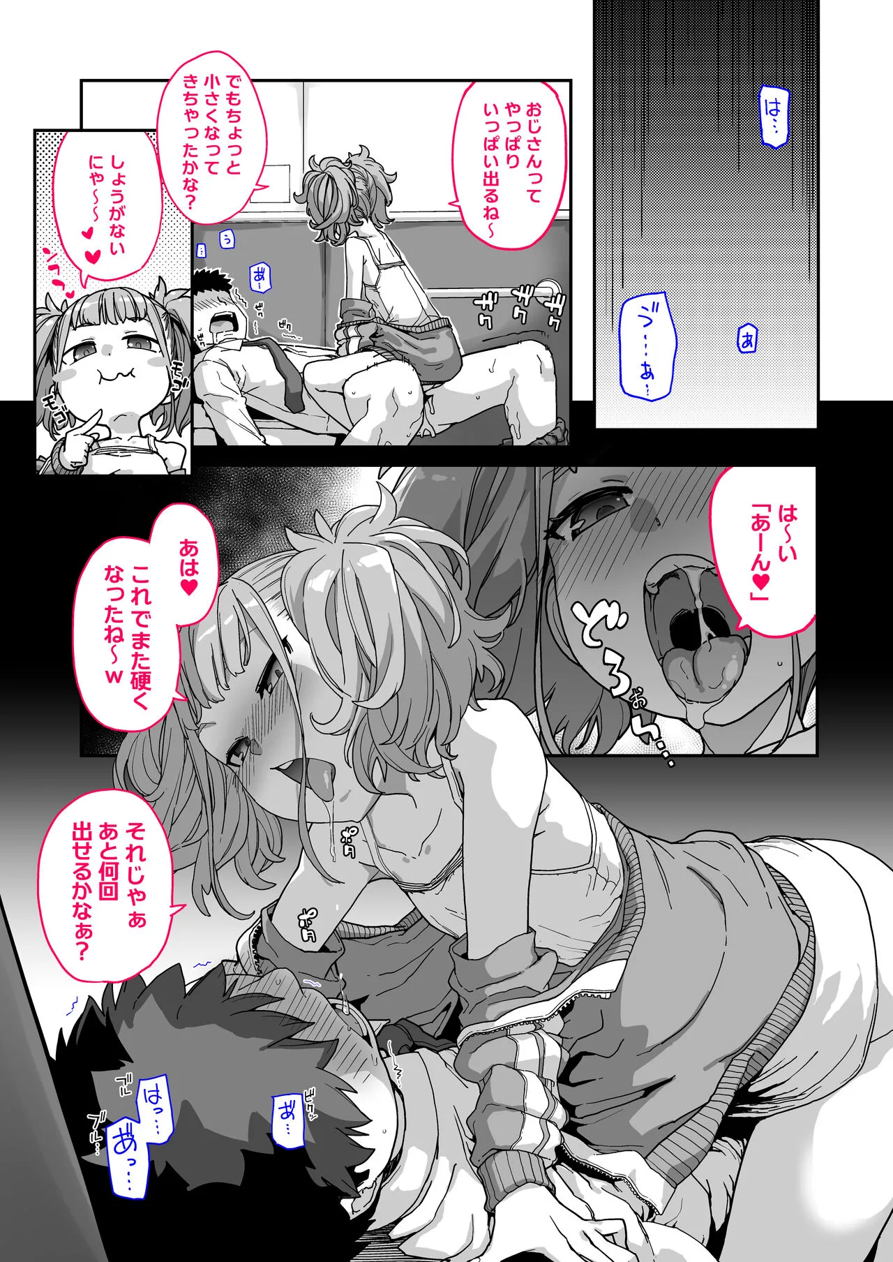Page 39