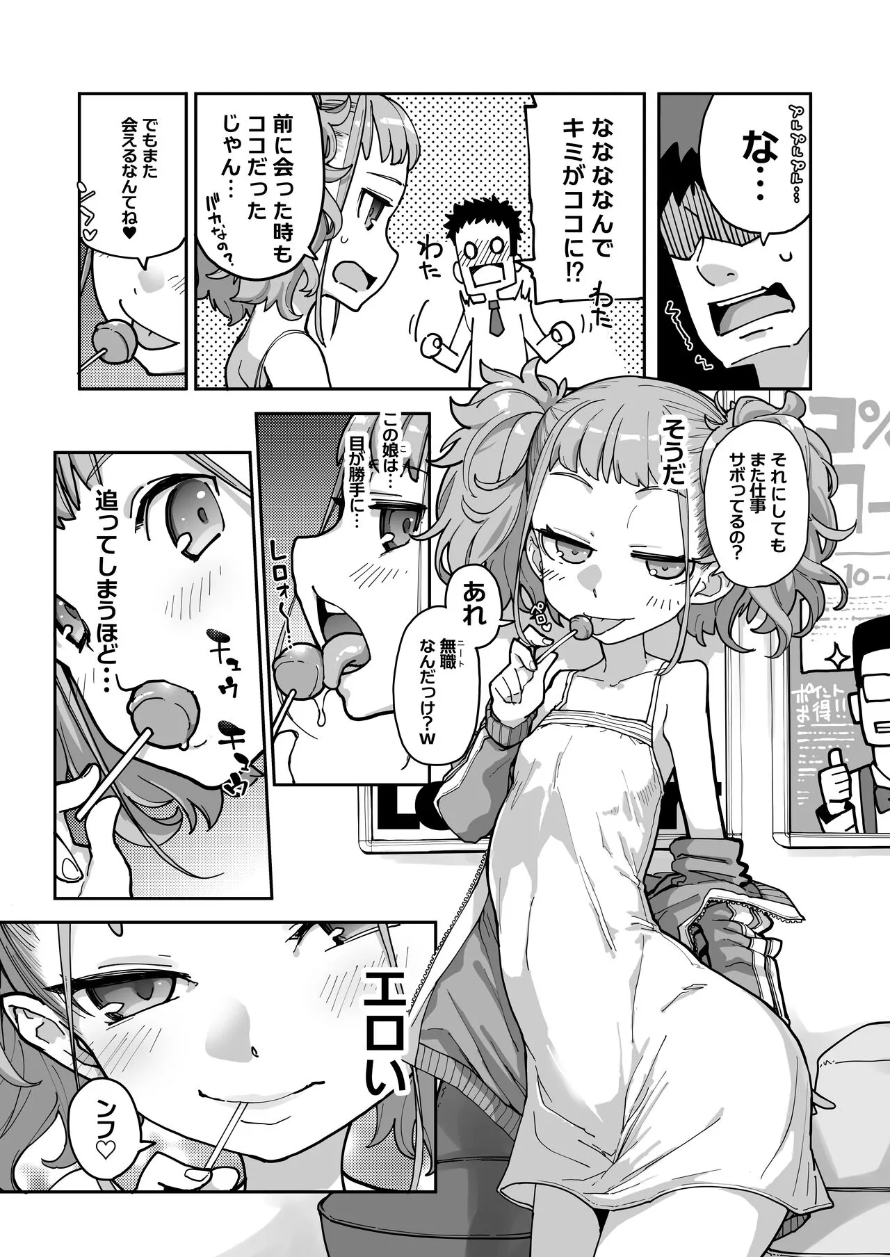 Page 50