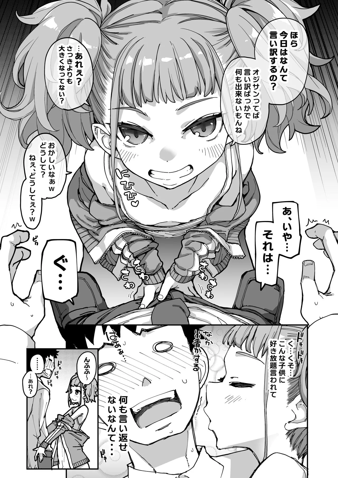 Page 53