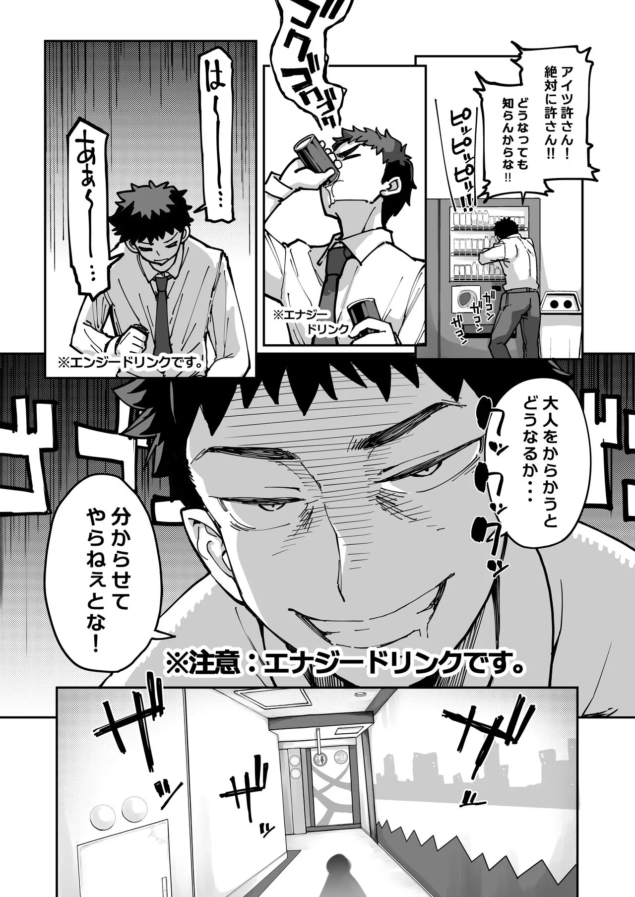 Page 55