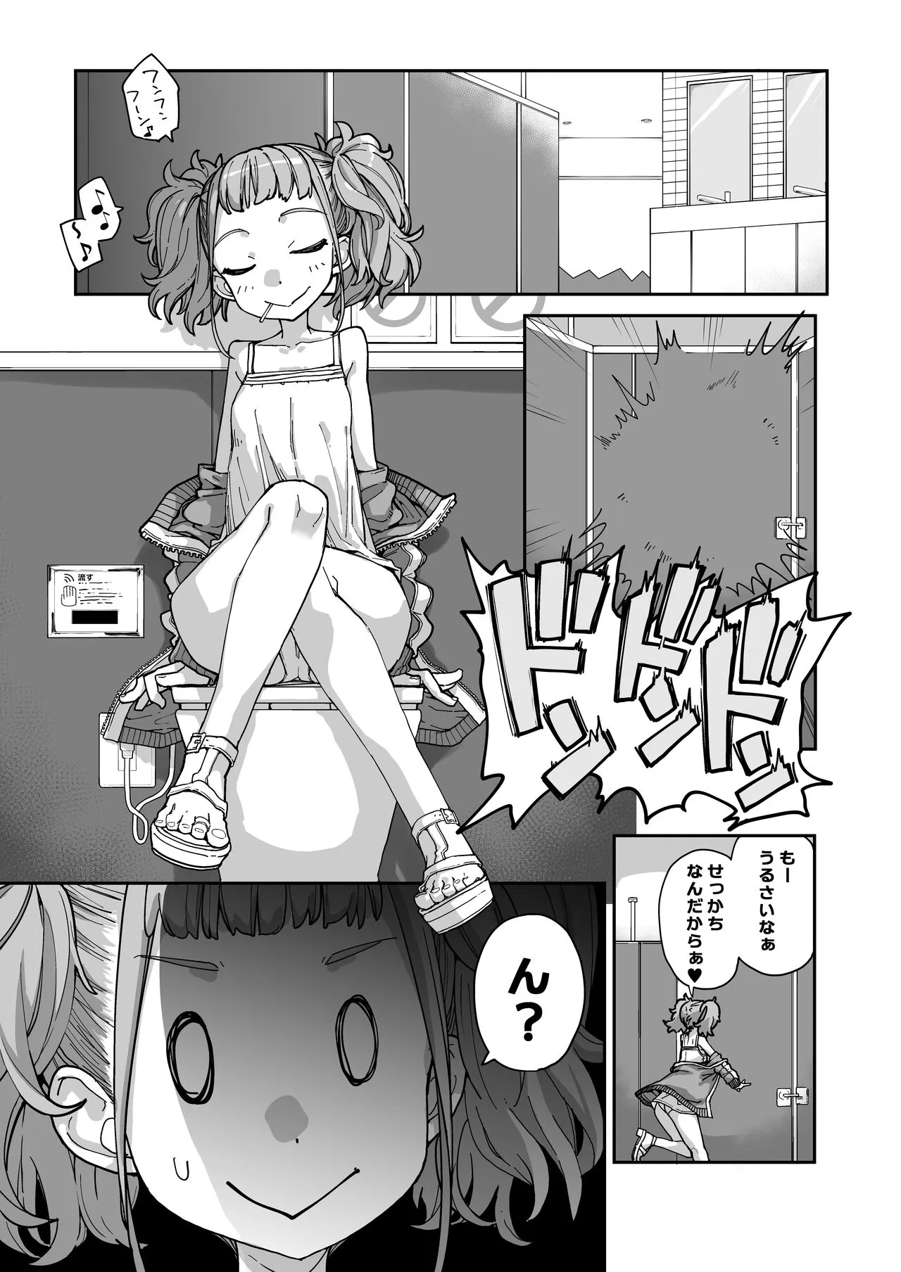 Page 56