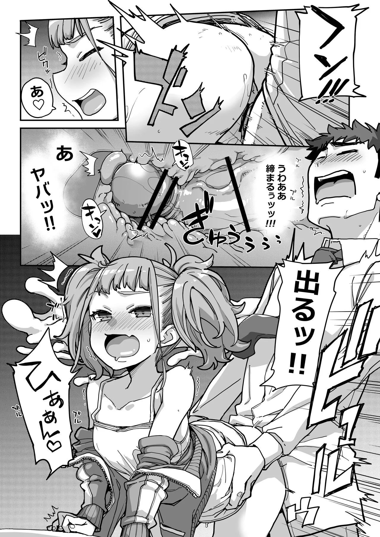 Page 66