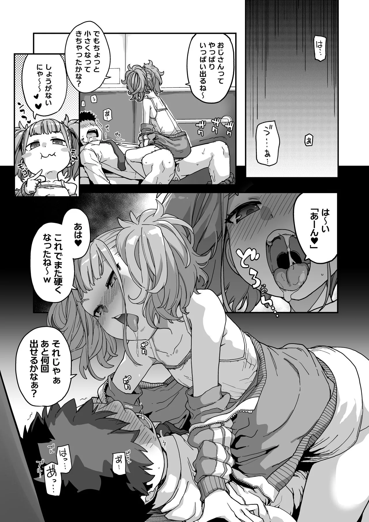 Page 83