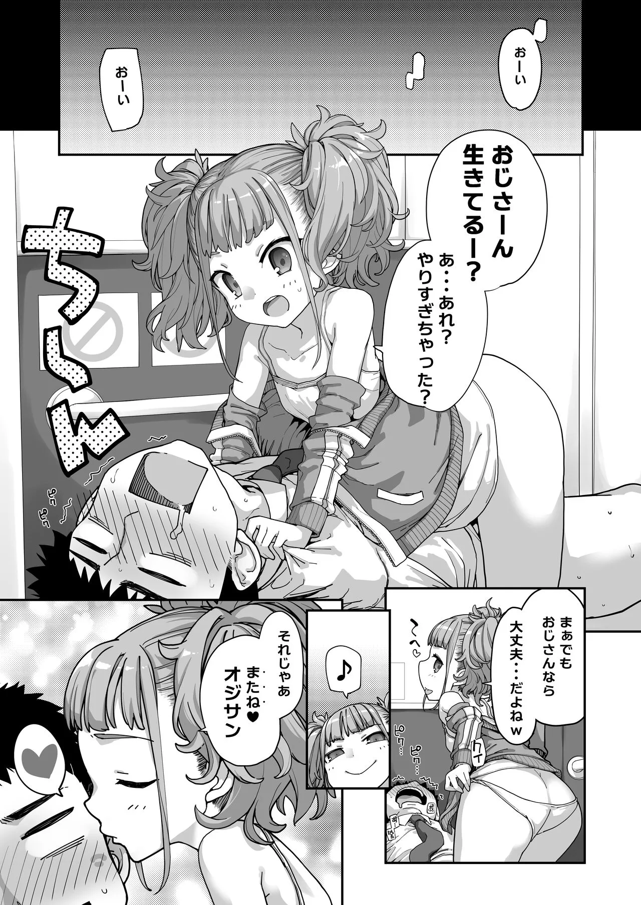 Page 86