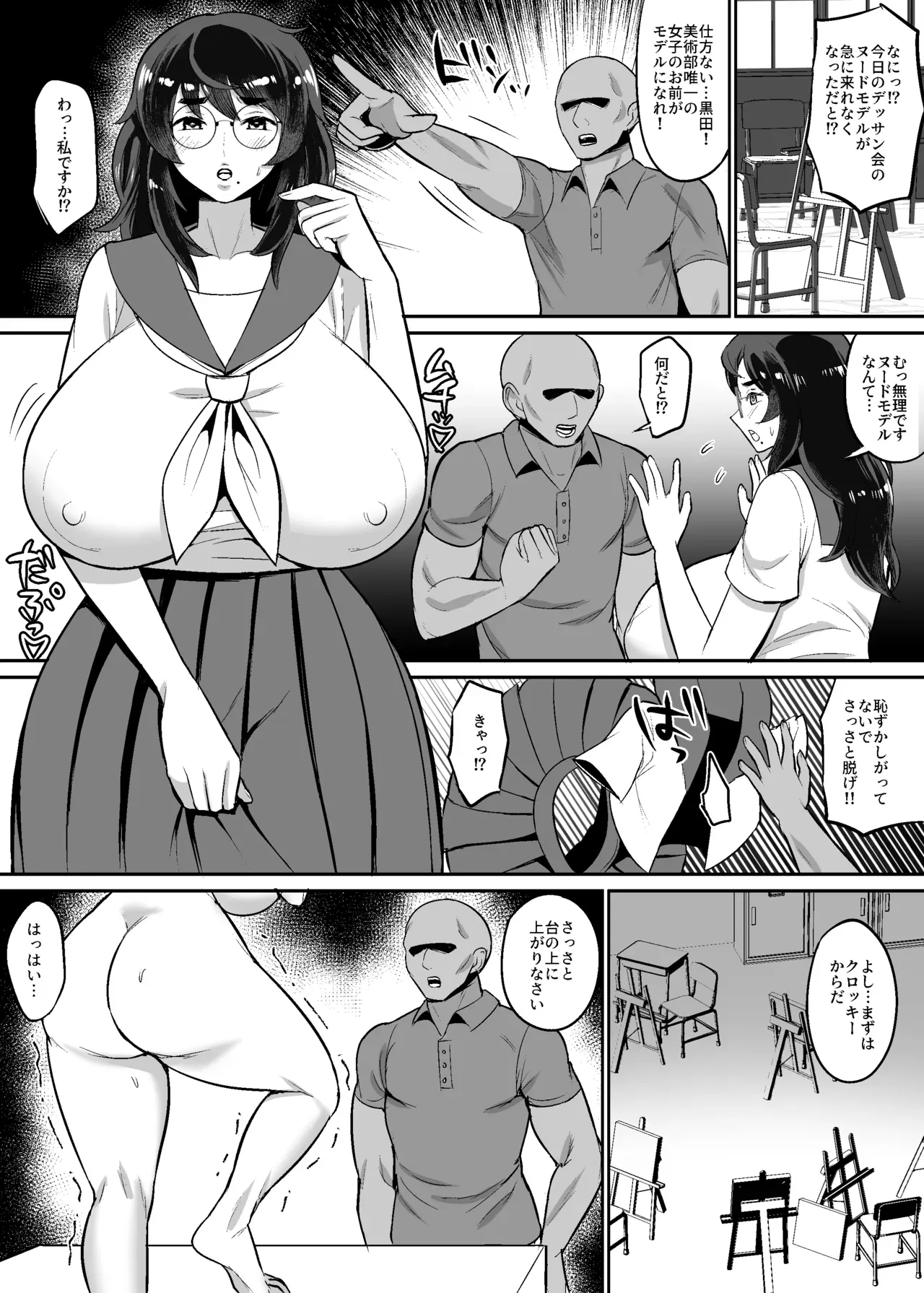 Page 0