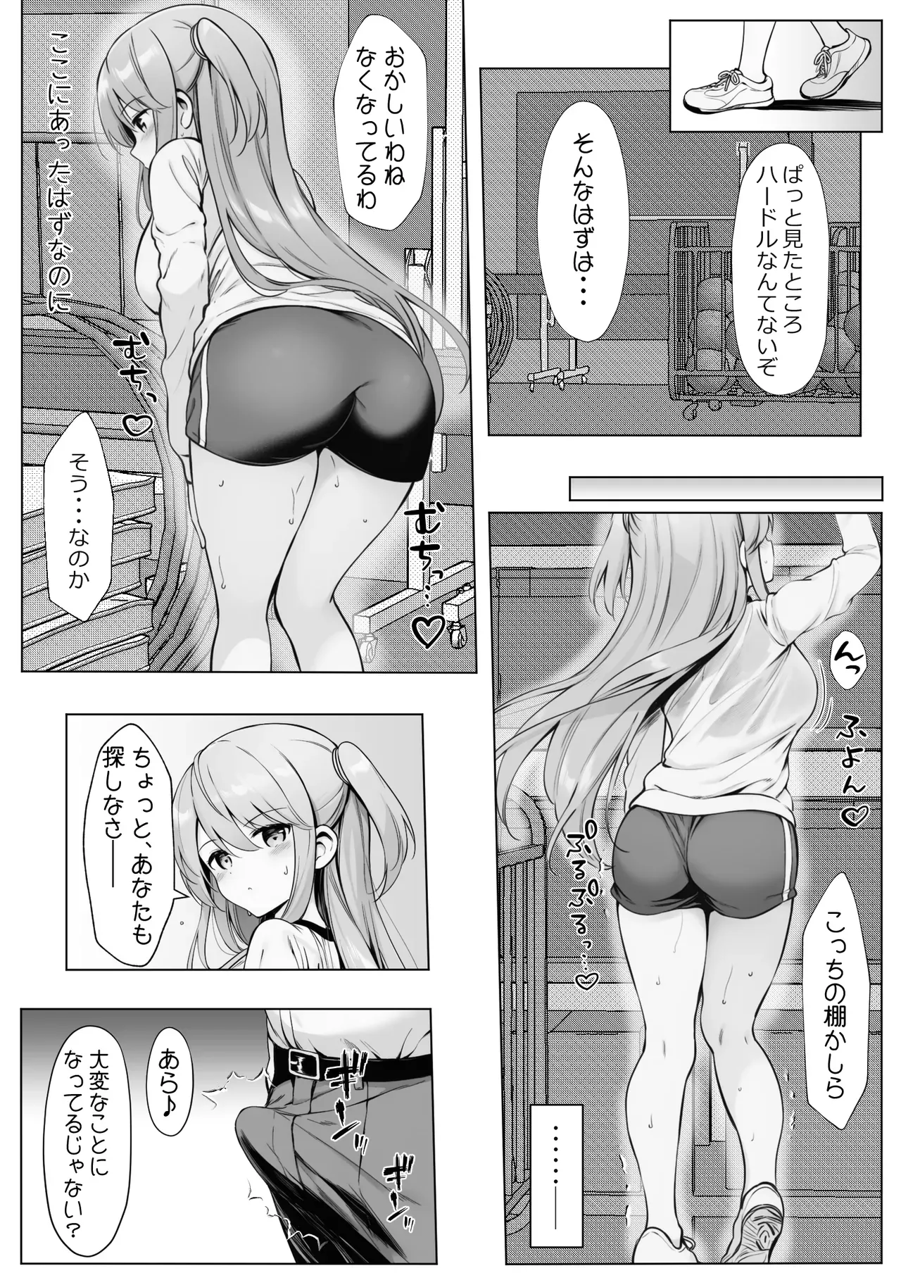 Page 35