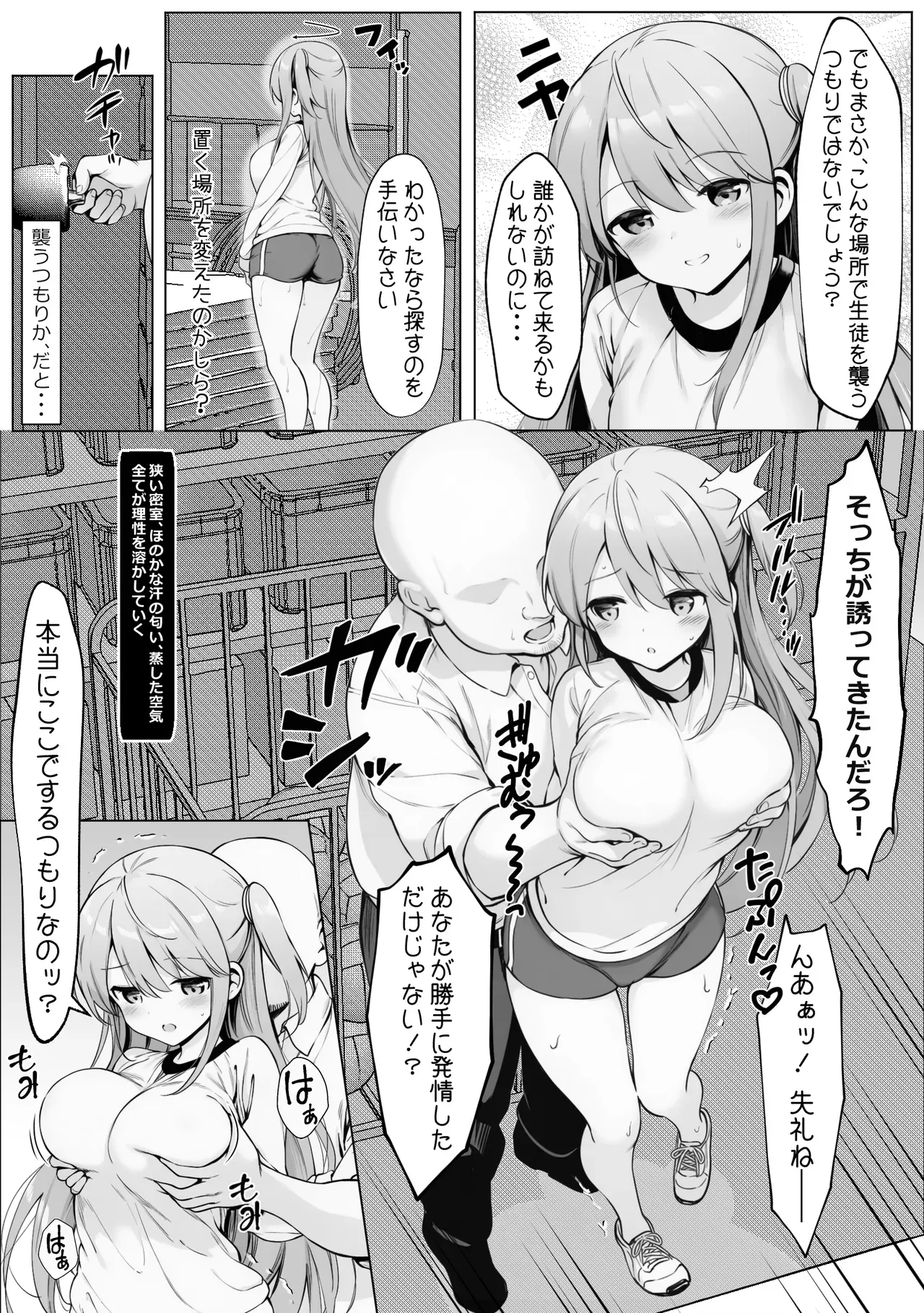 Page 36