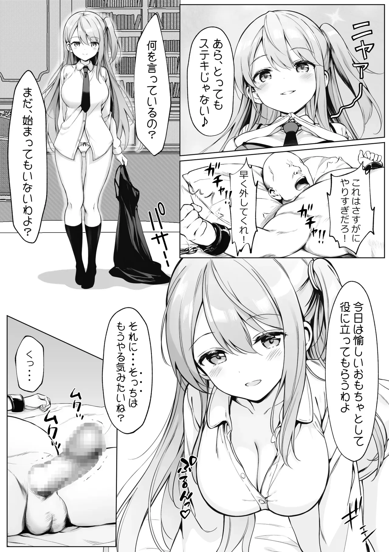 Page 52