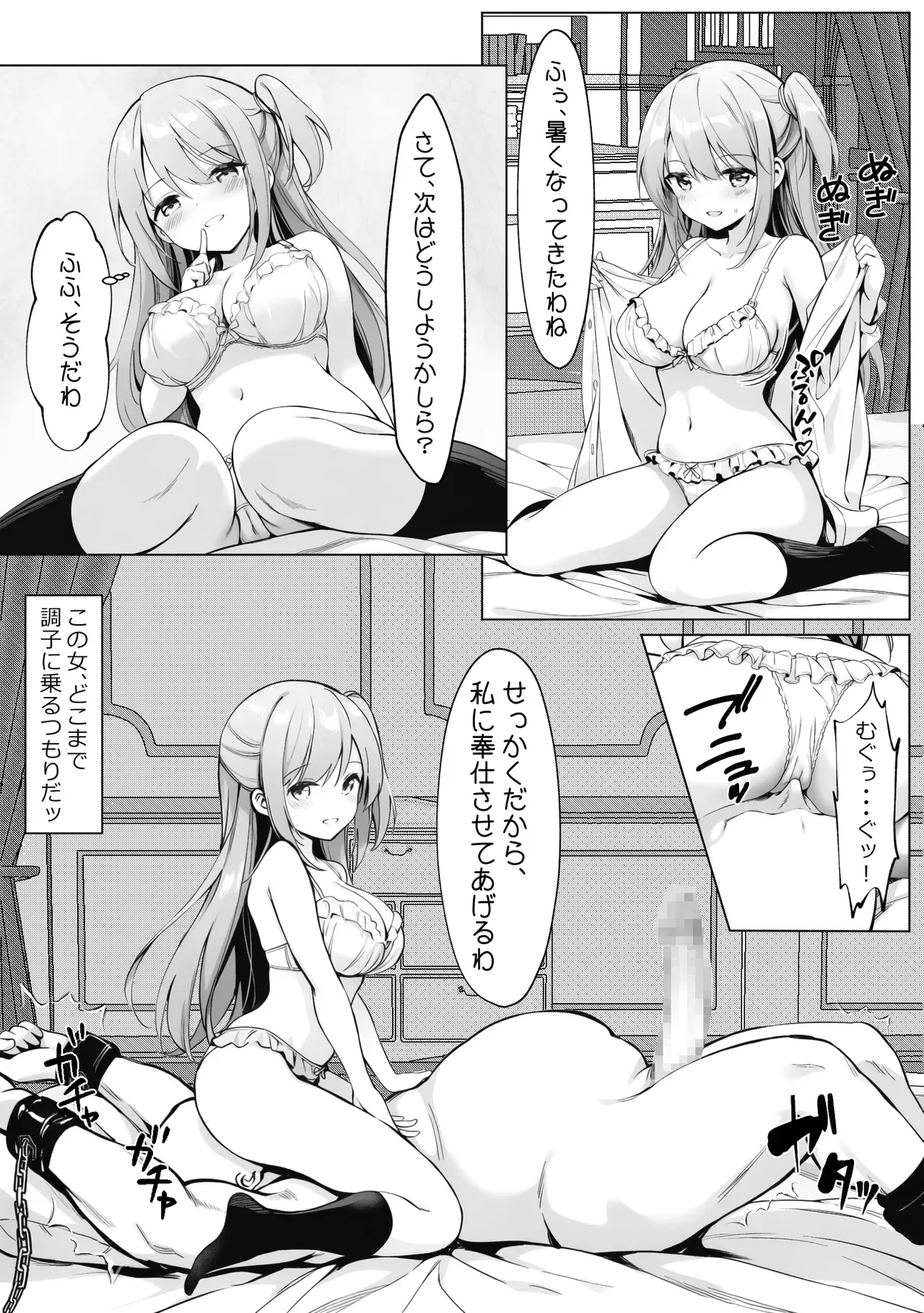 Page 54