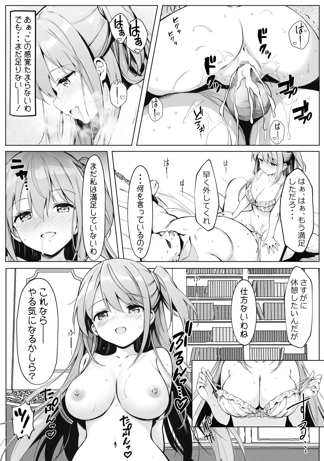Page 63