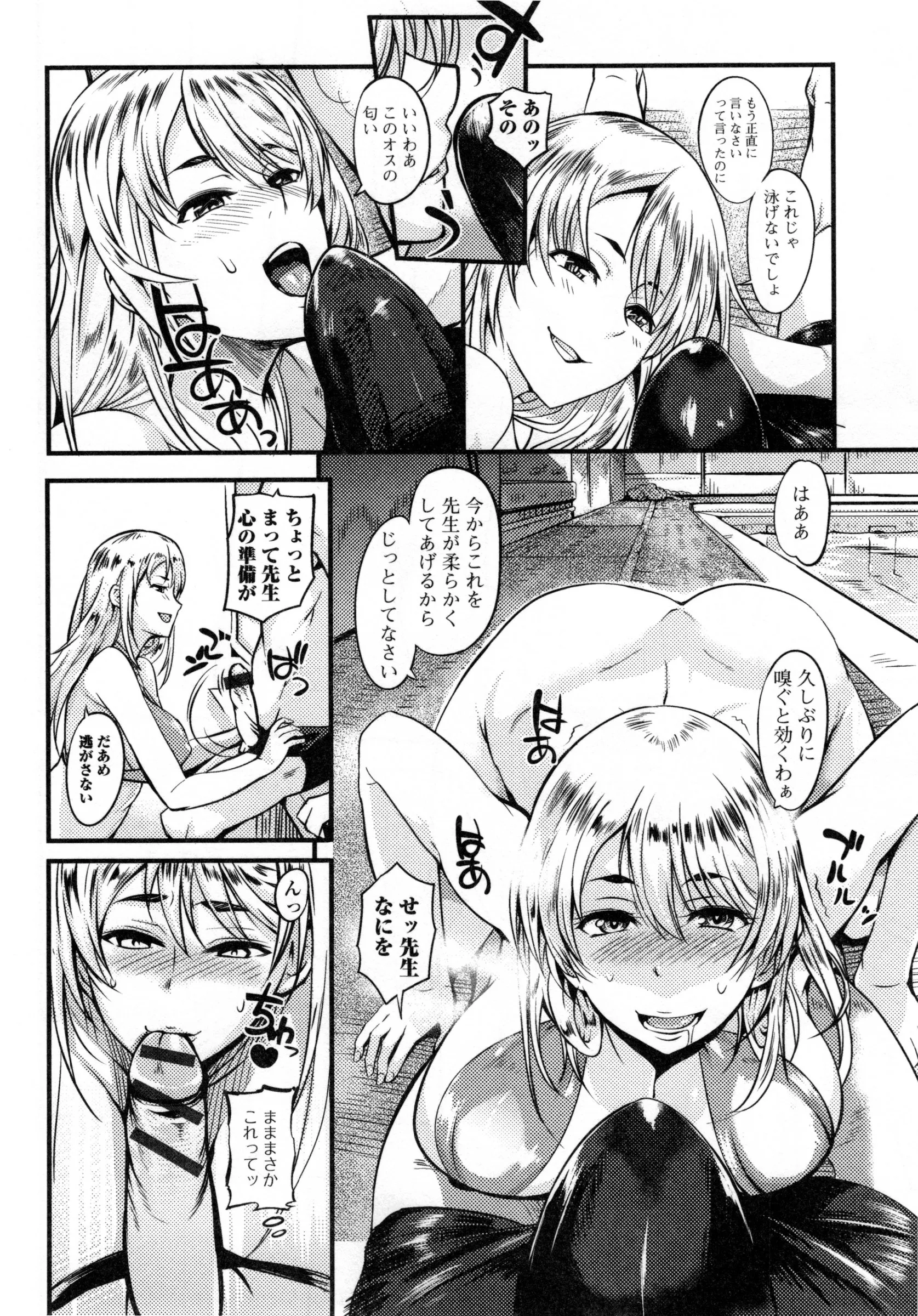 Page 105