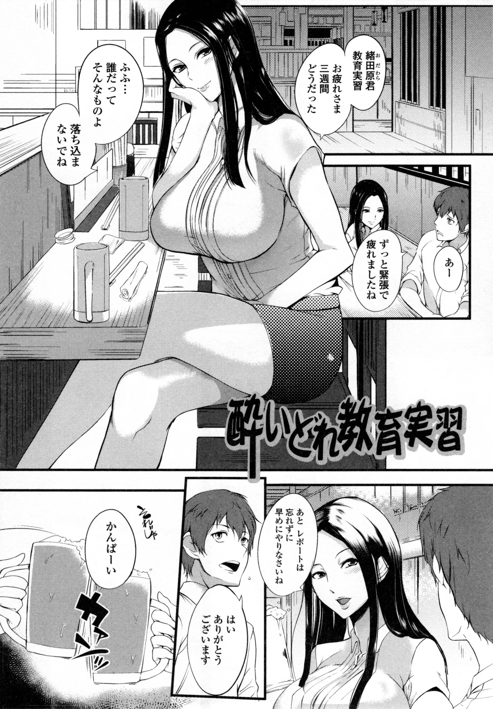 Page 140