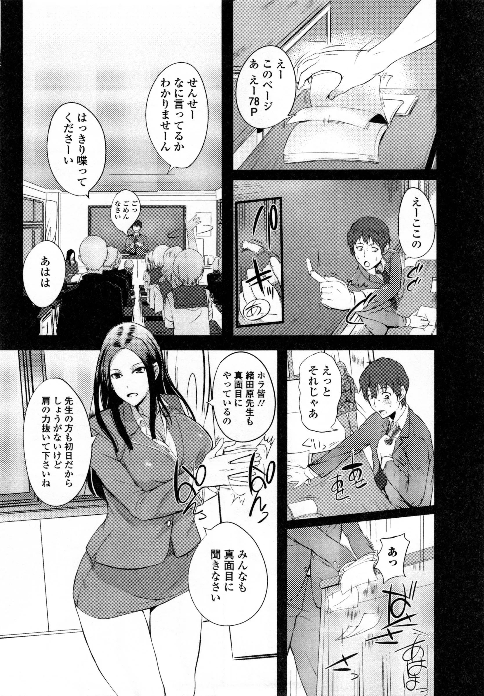 Page 141
