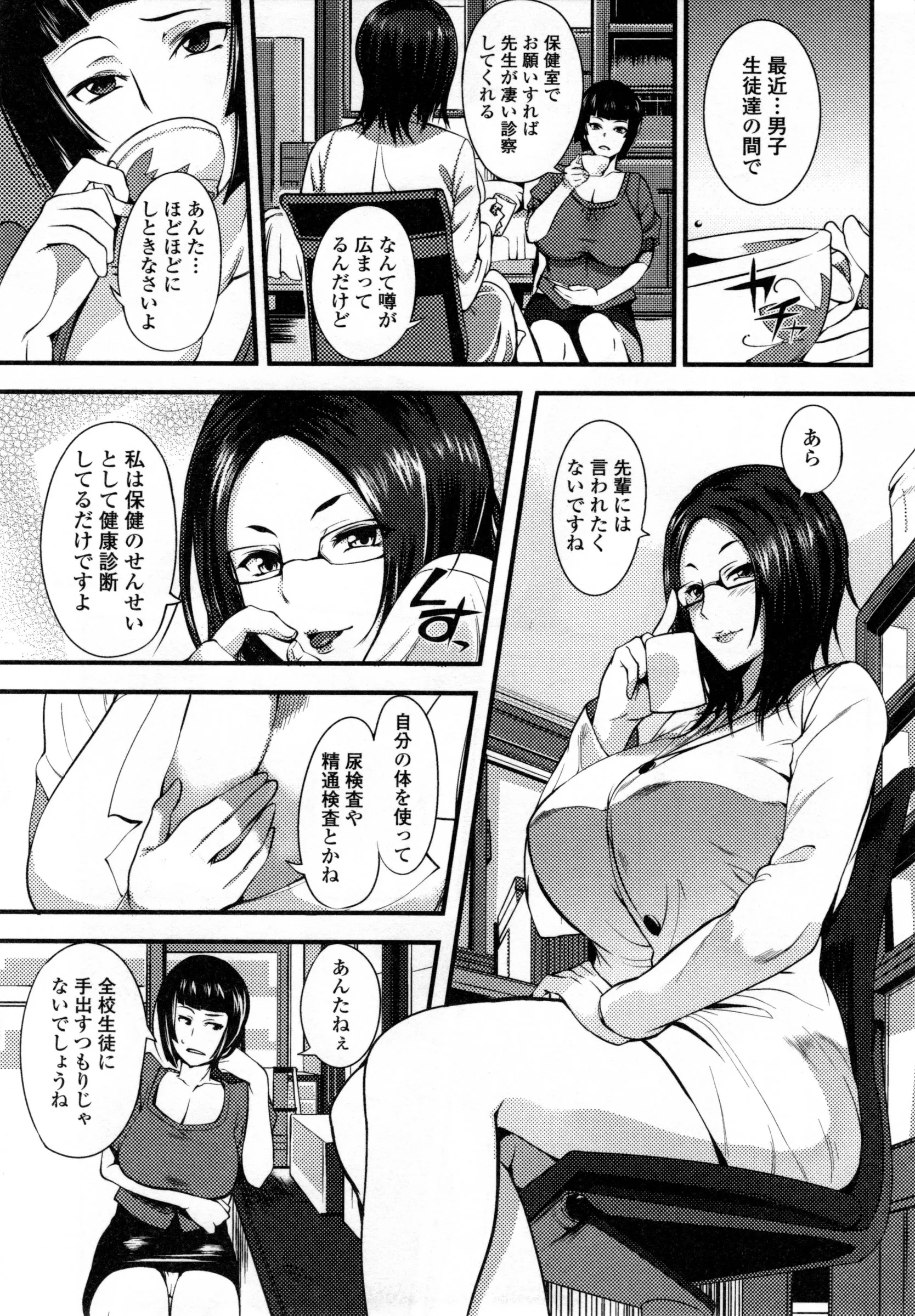Page 164