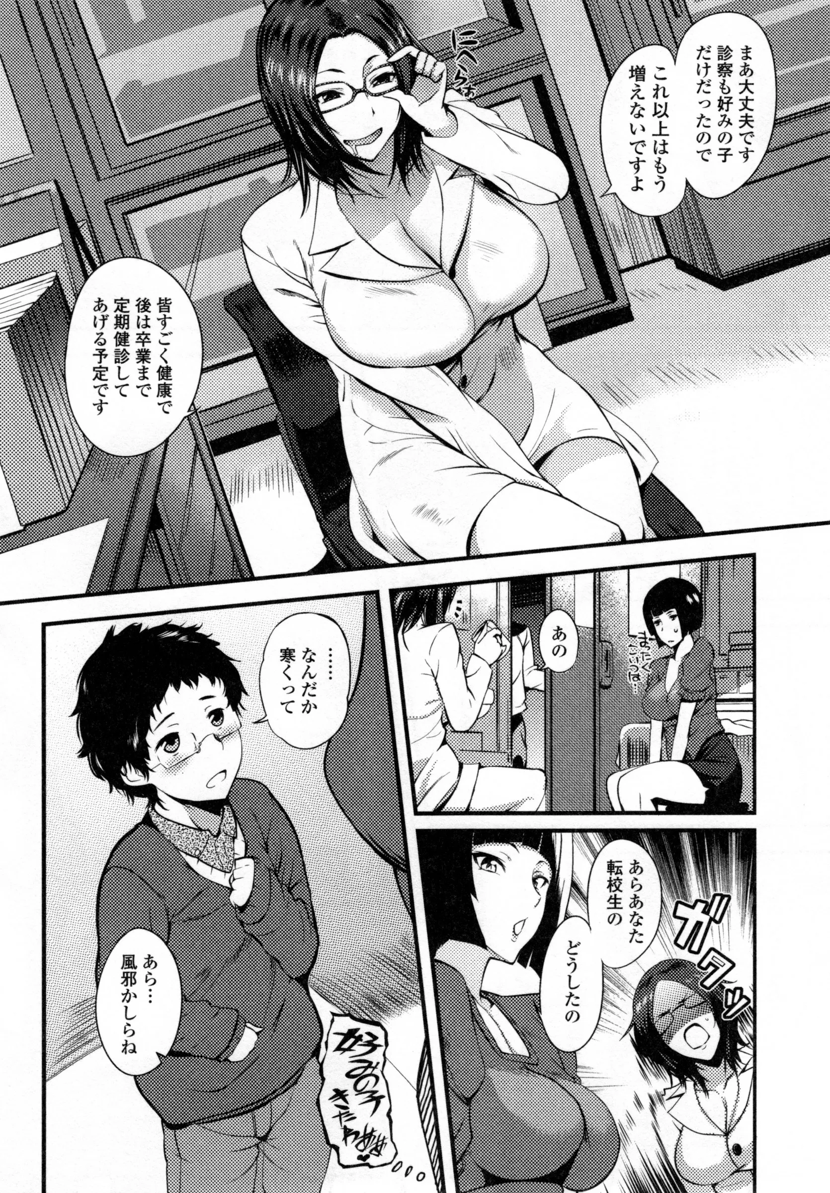 Page 165