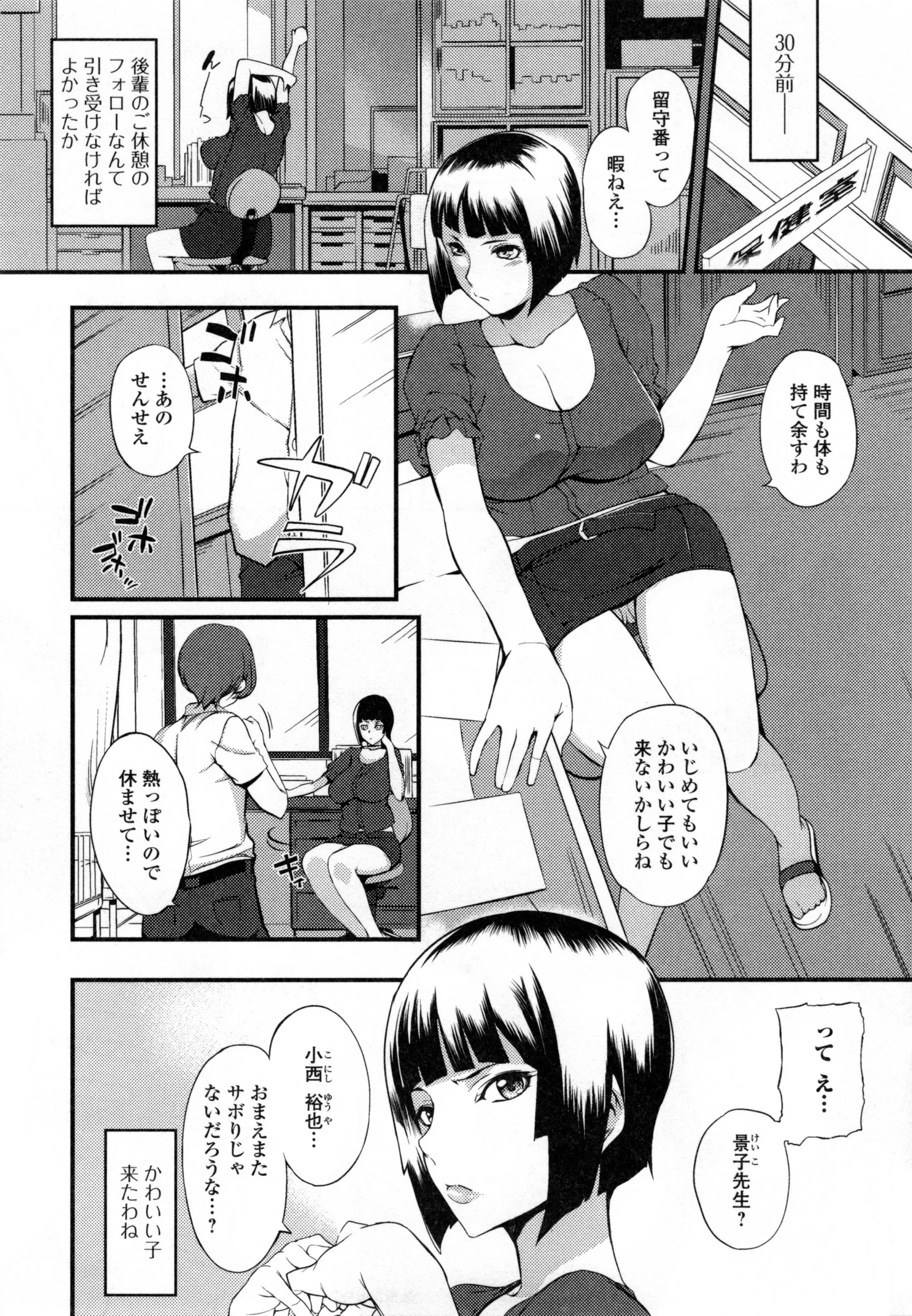 Page 181