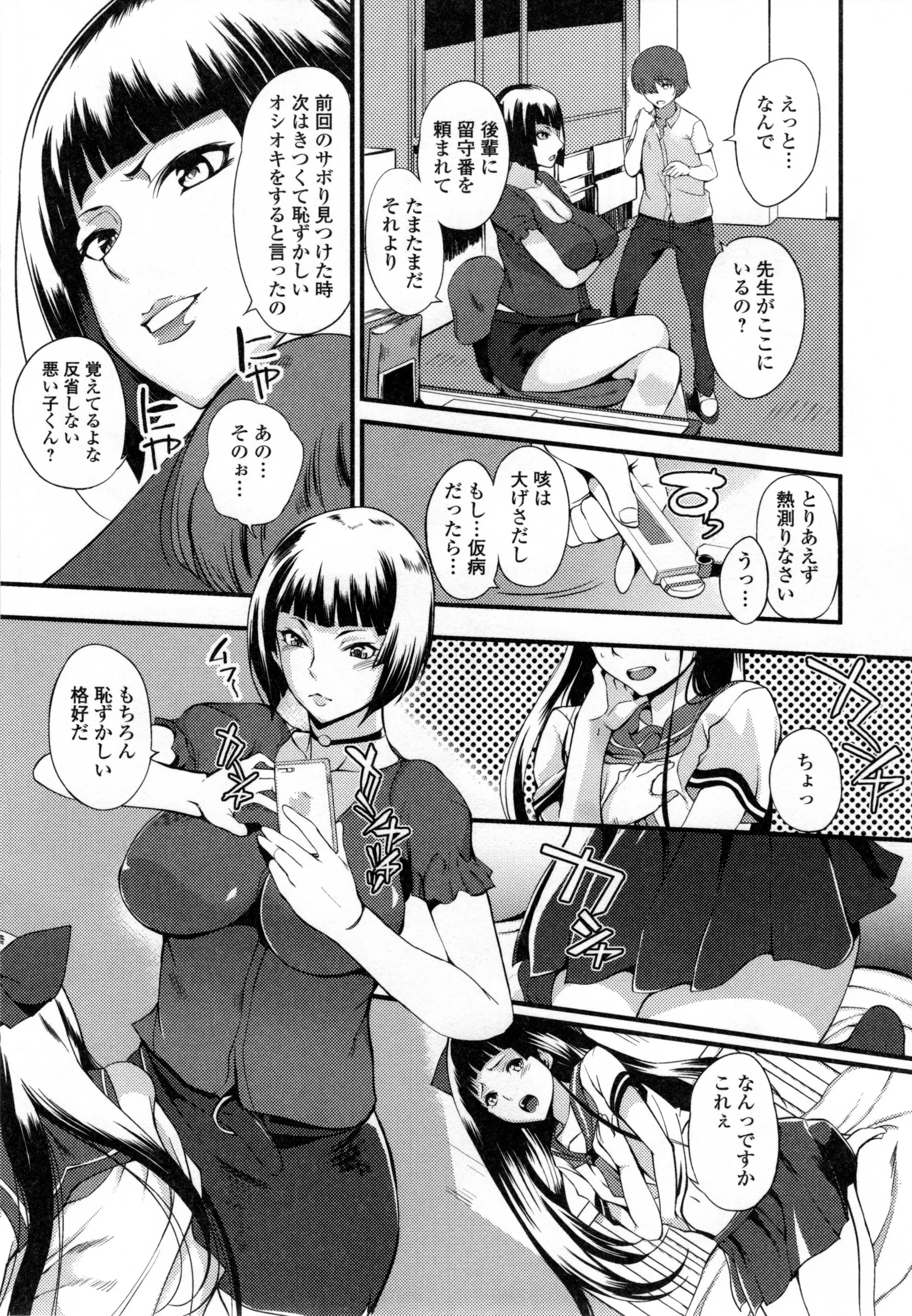Page 182