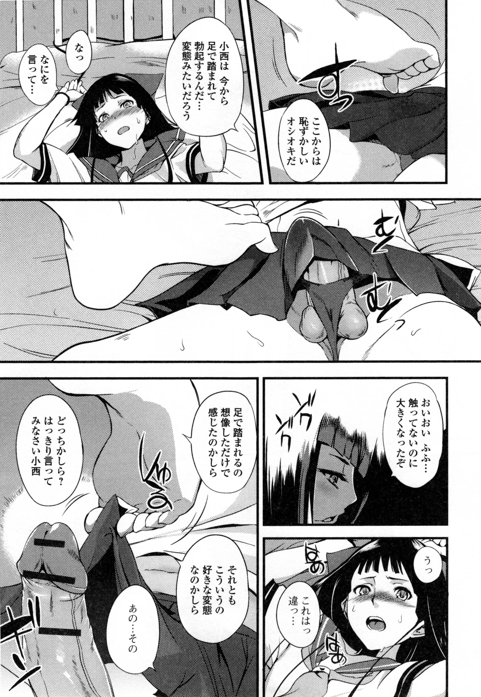 Page 184
