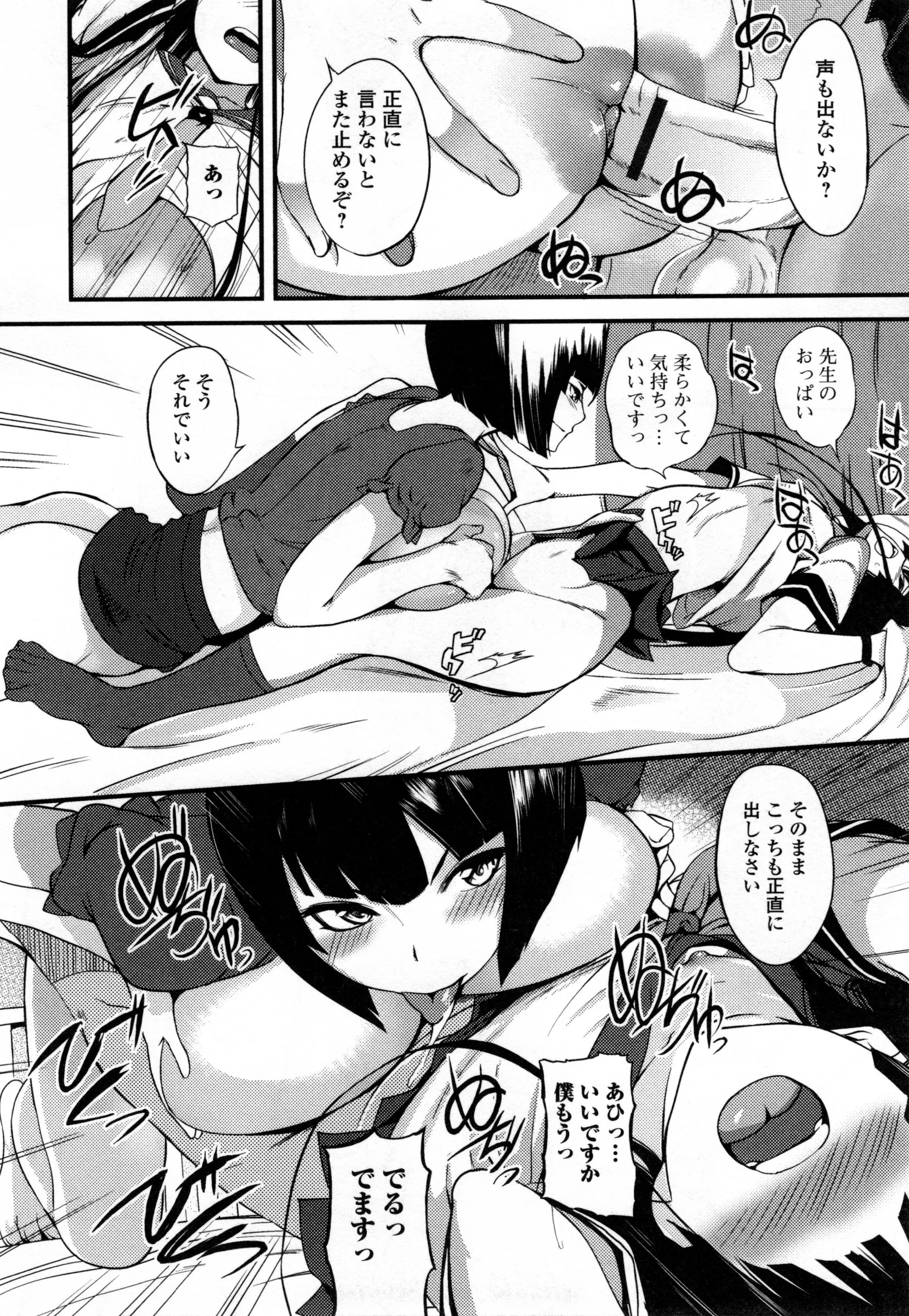 Page 189
