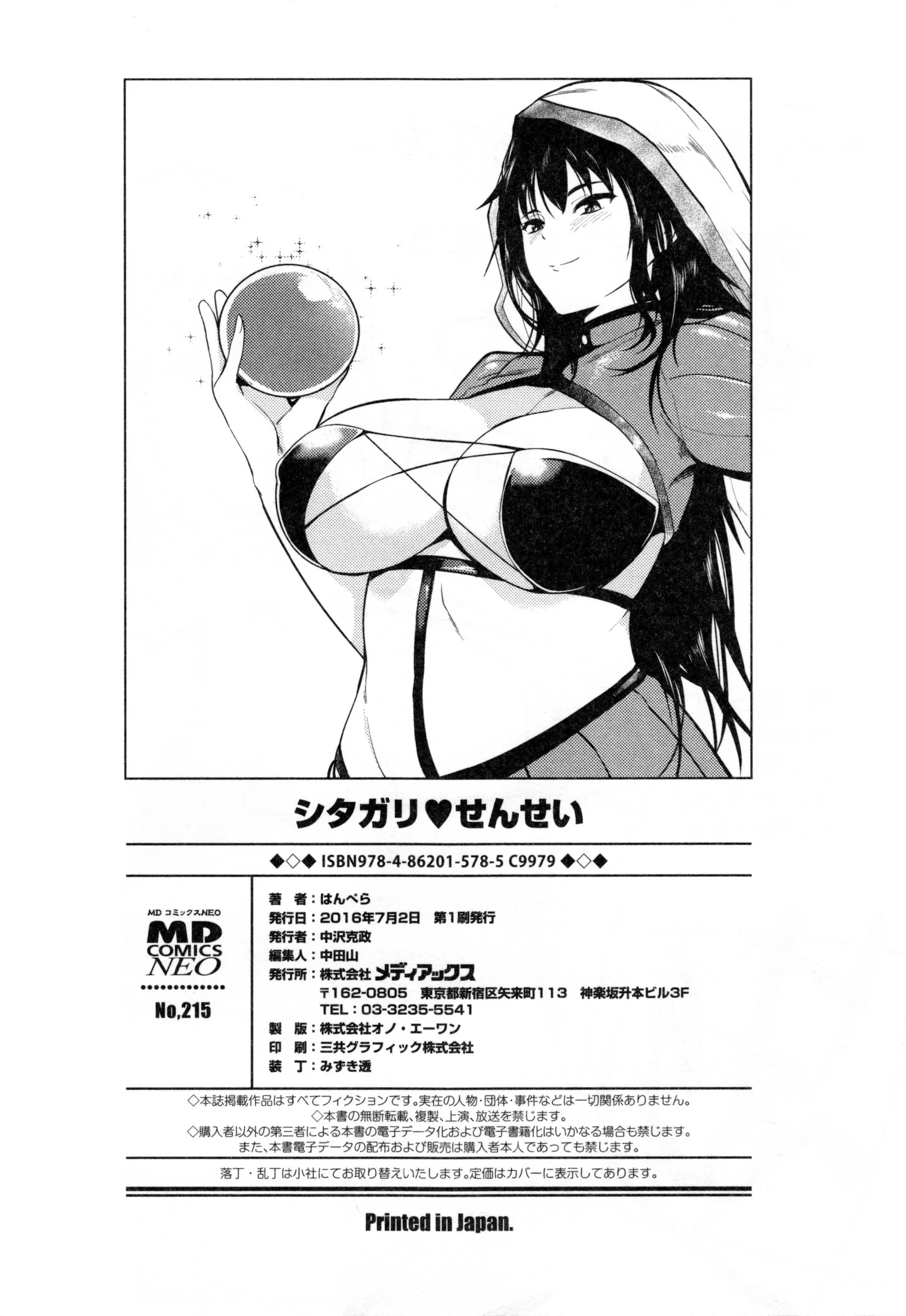 Page 199