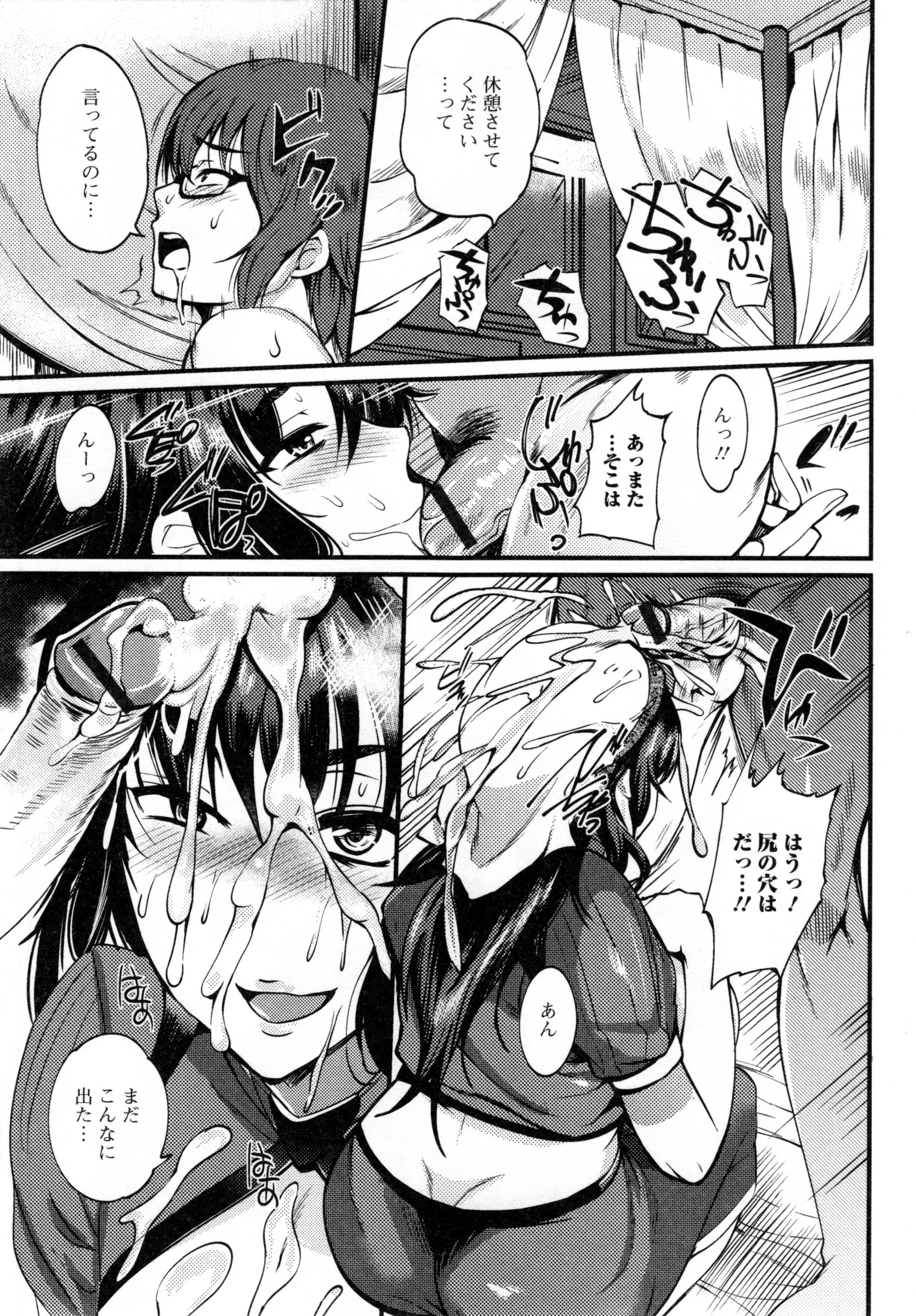 Page 92